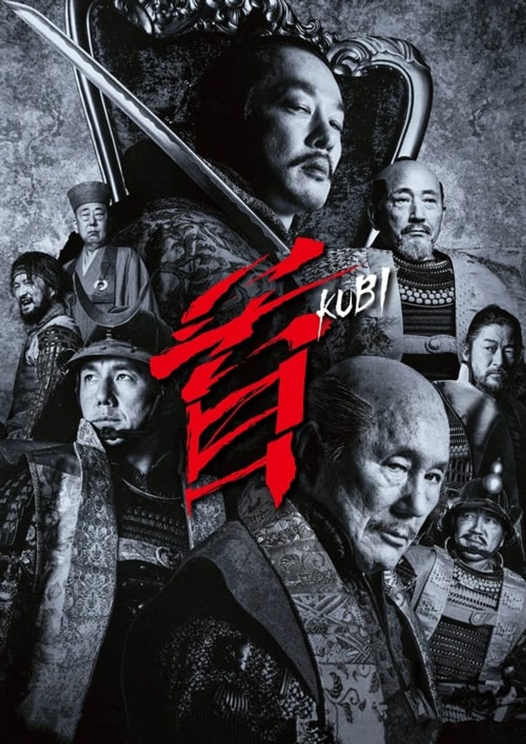 Poster image of Kubi