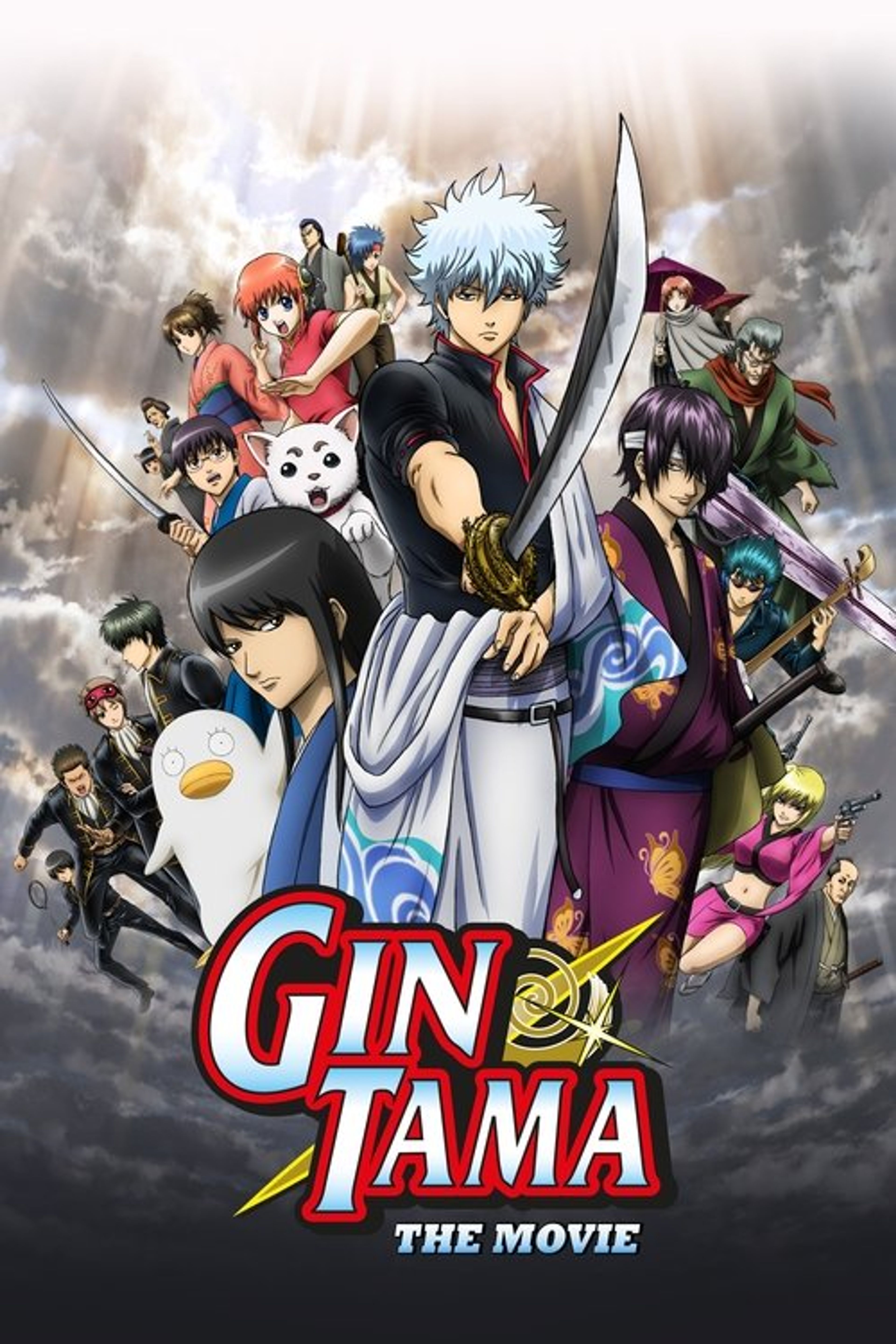 Poster image of Gintama: The Movie