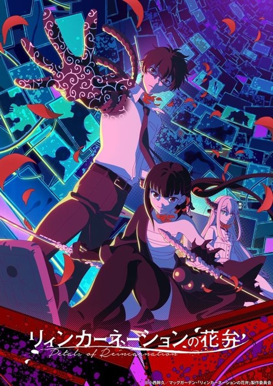 Poster image of Petals of Reincarnation