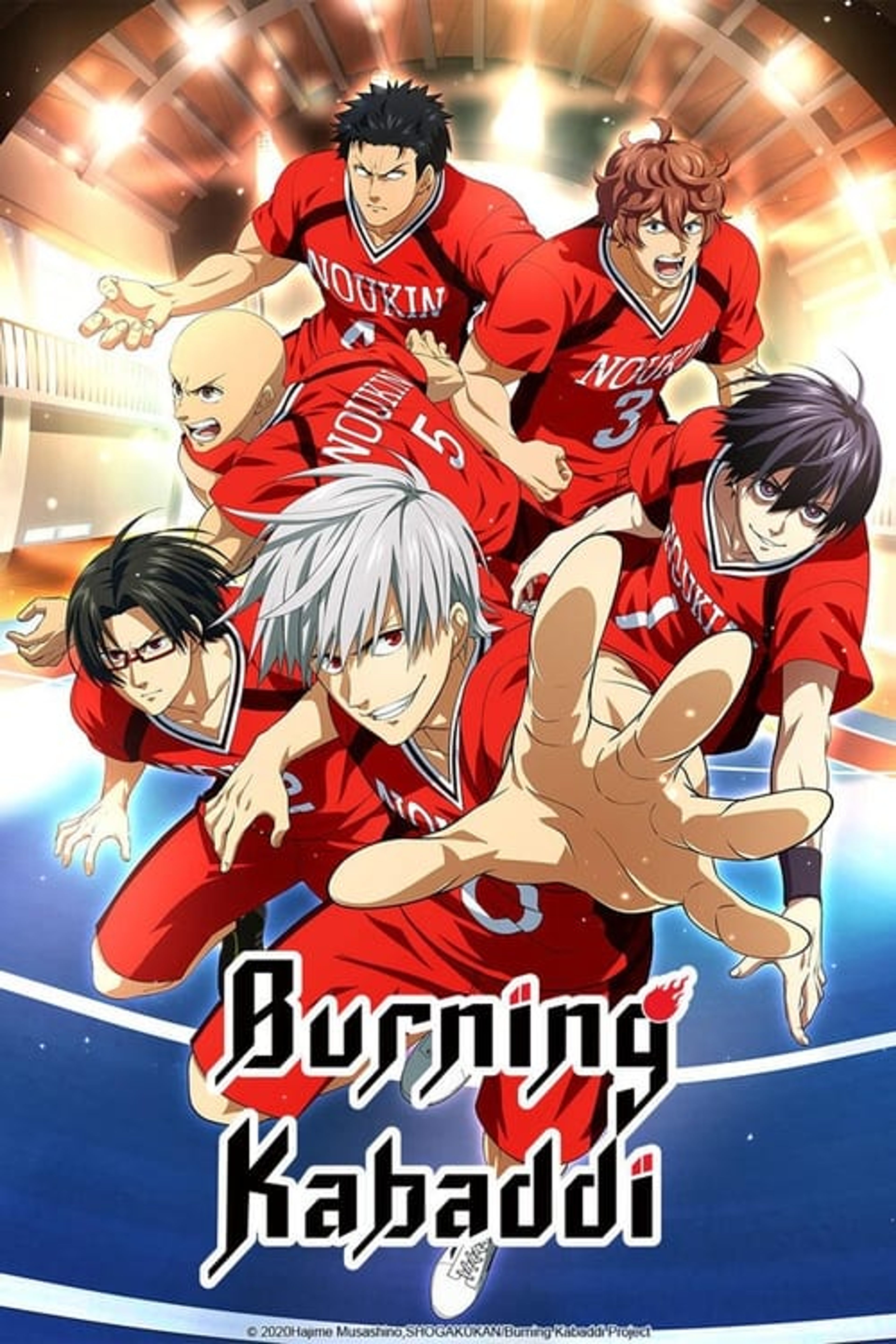 Poster image of Burning Kabaddi