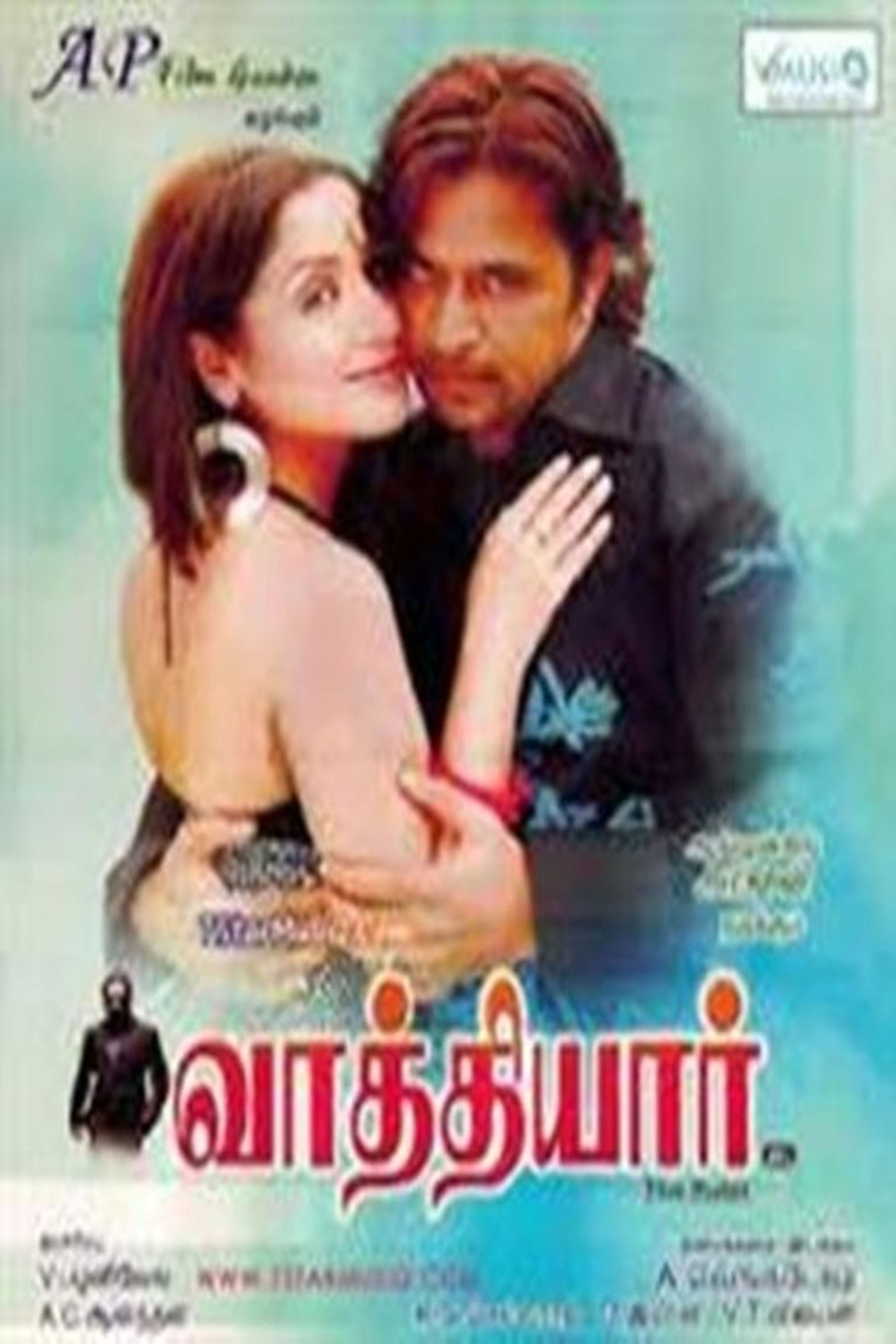 Poster image of Vathiyar