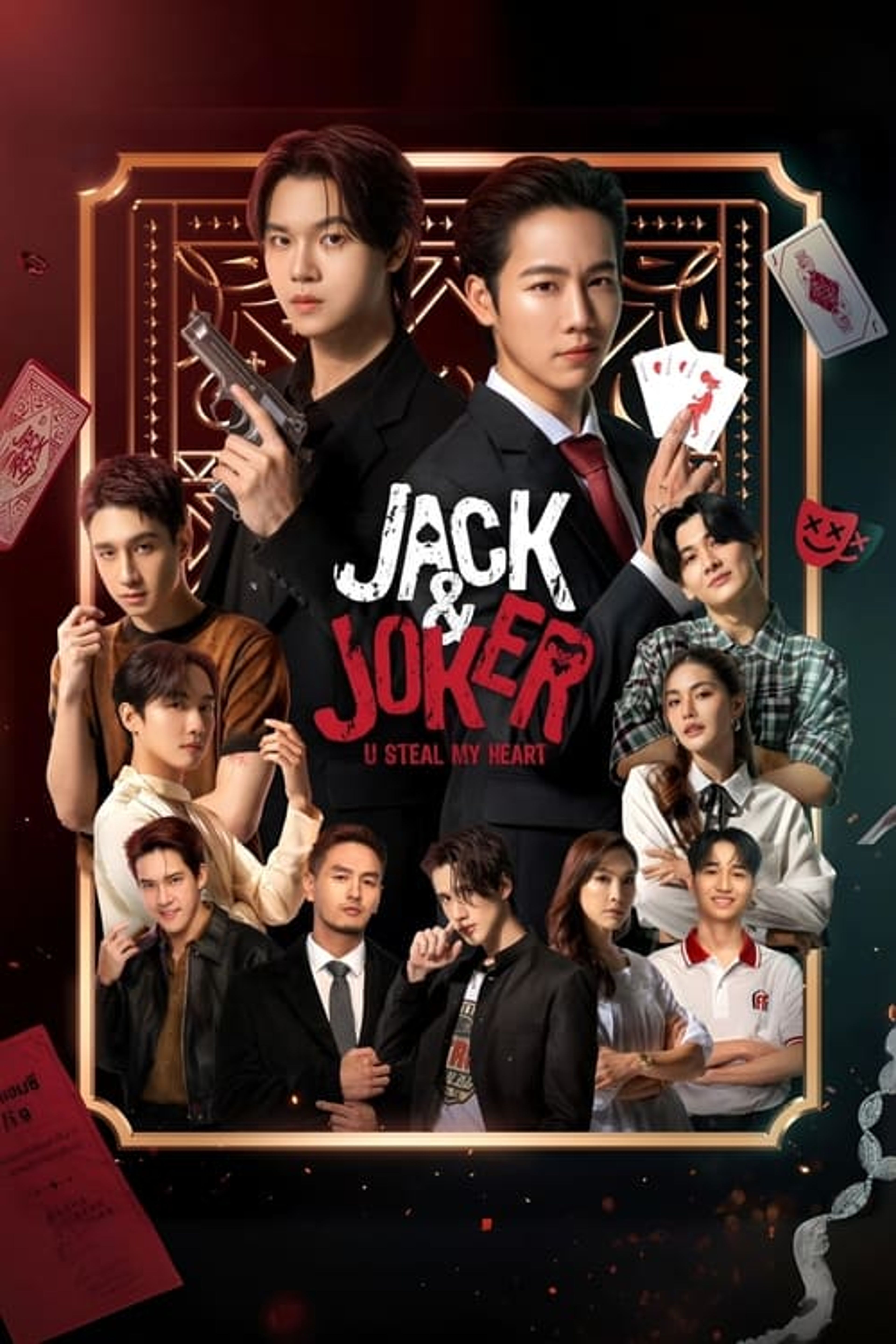 Poster image of Jack & Joker: U Steal My Heart!
