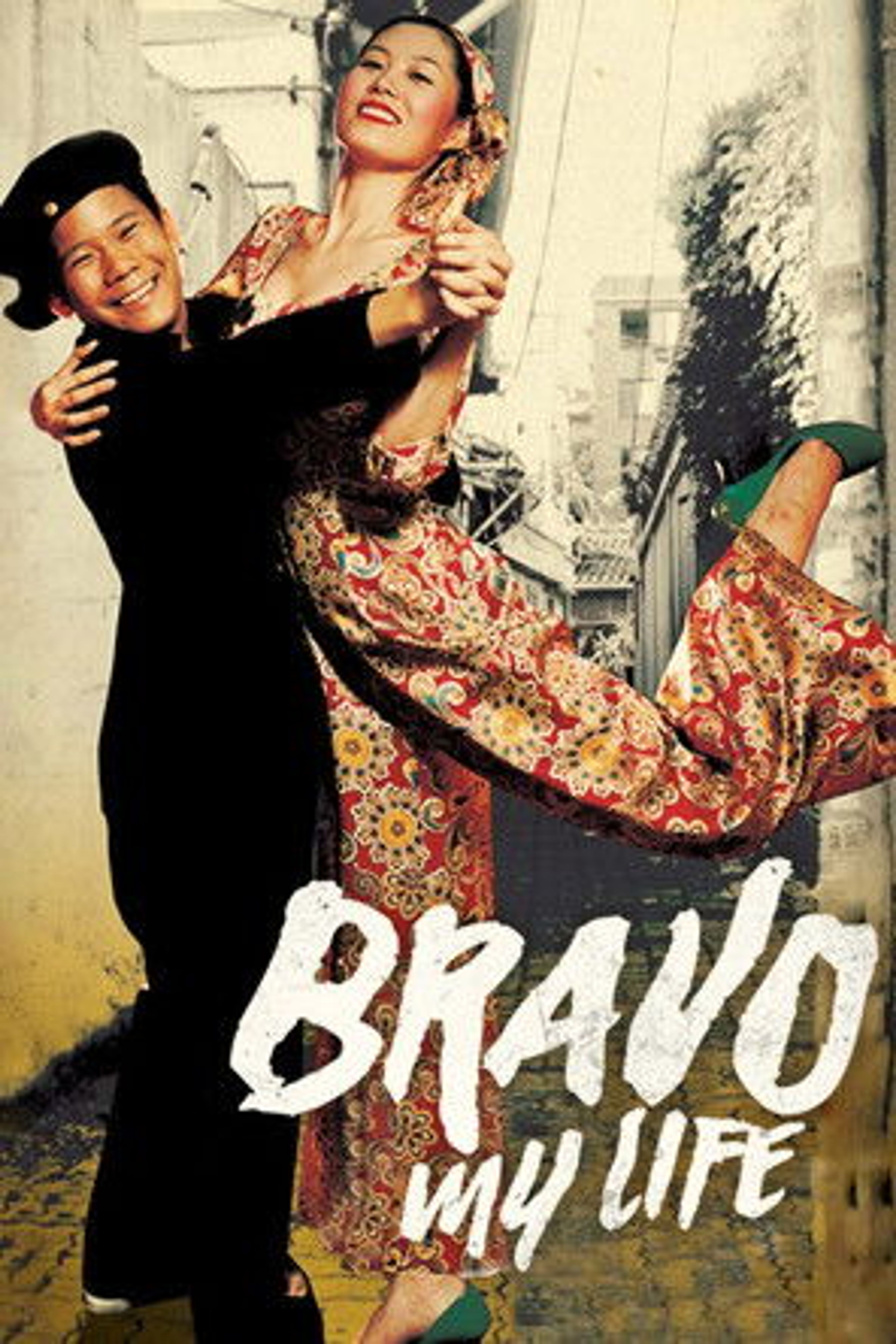 Poster image of Bravo, My Life!