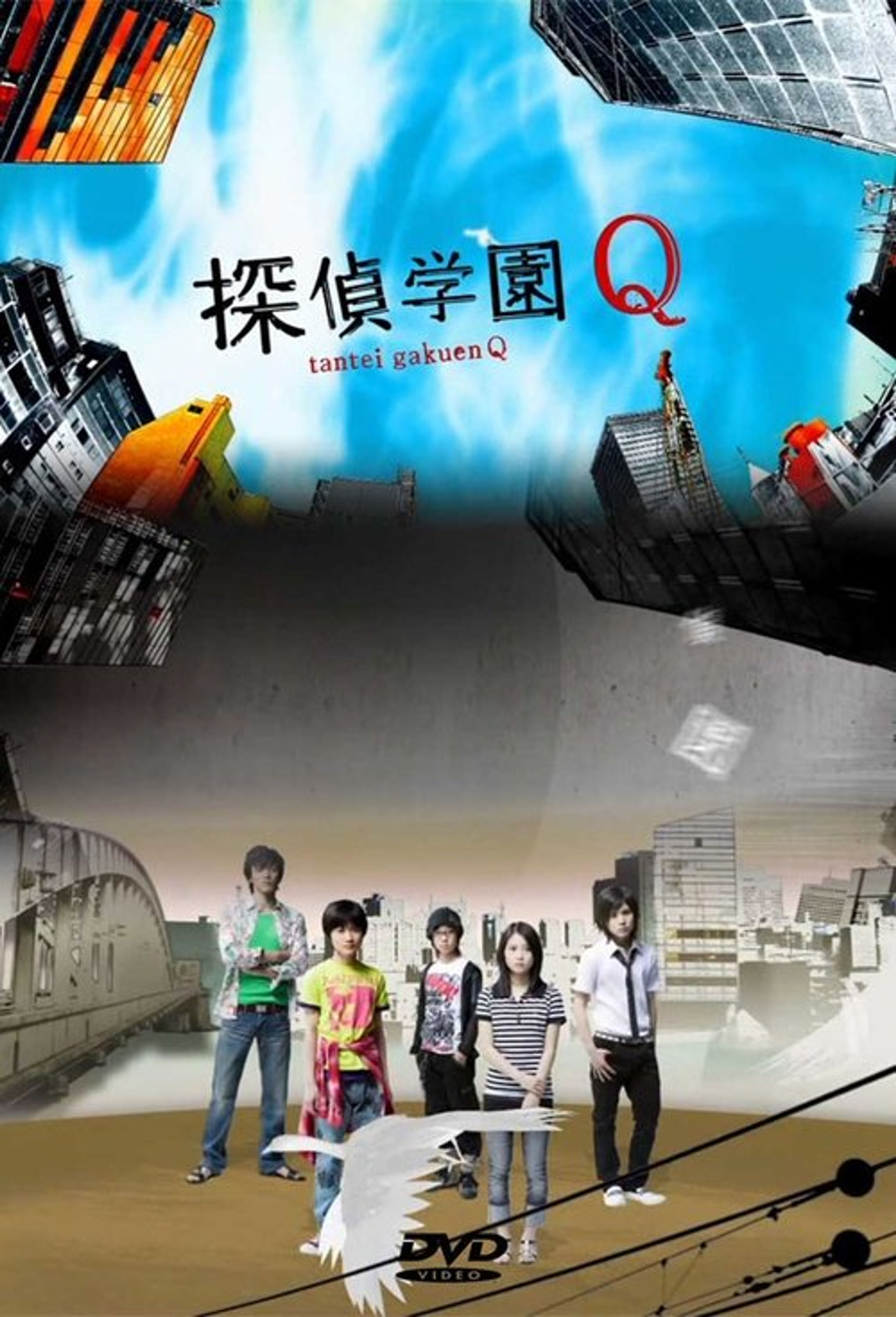 Poster image of Detective School Q