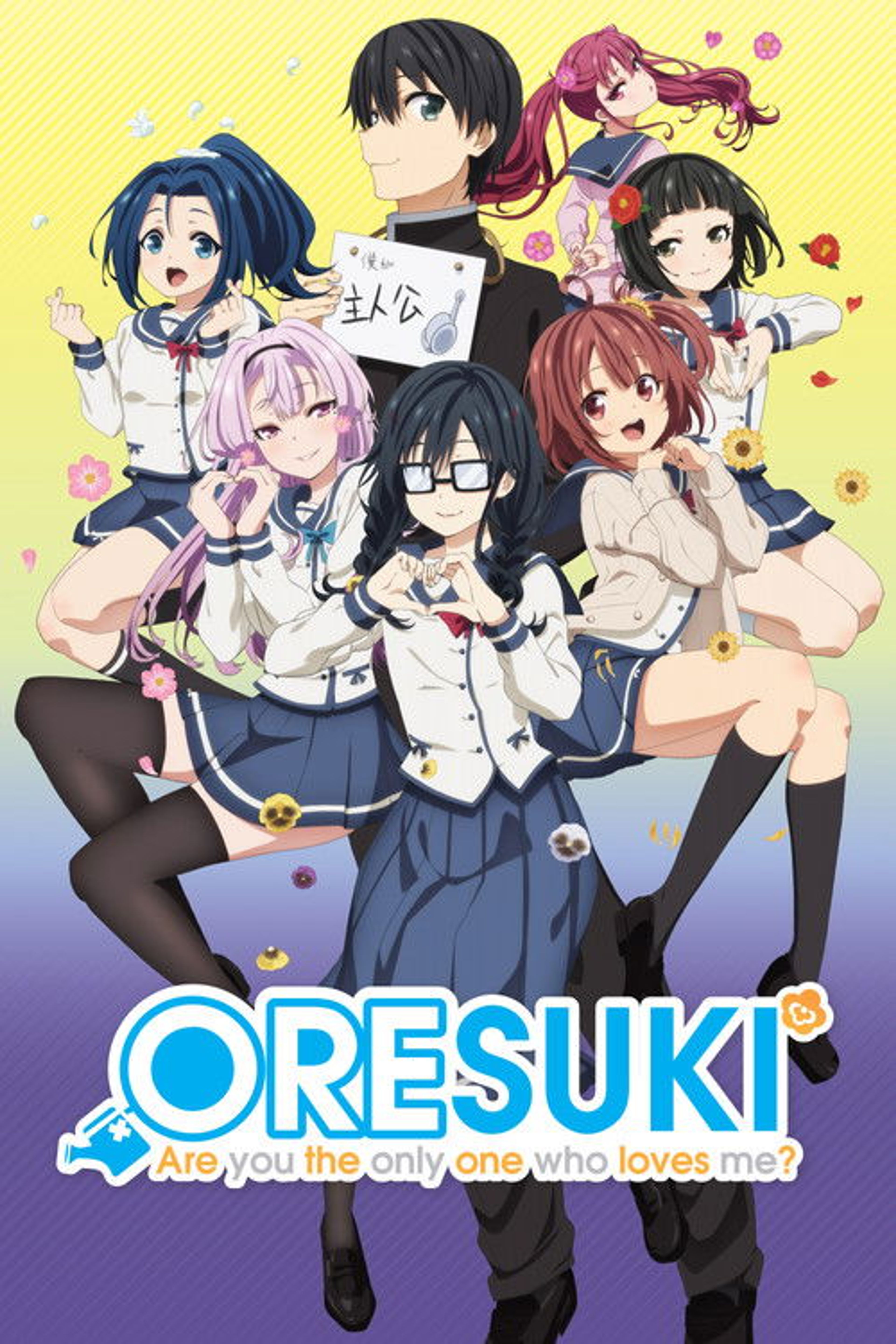 Poster image of ORESUKI Are you the only one who loves me?