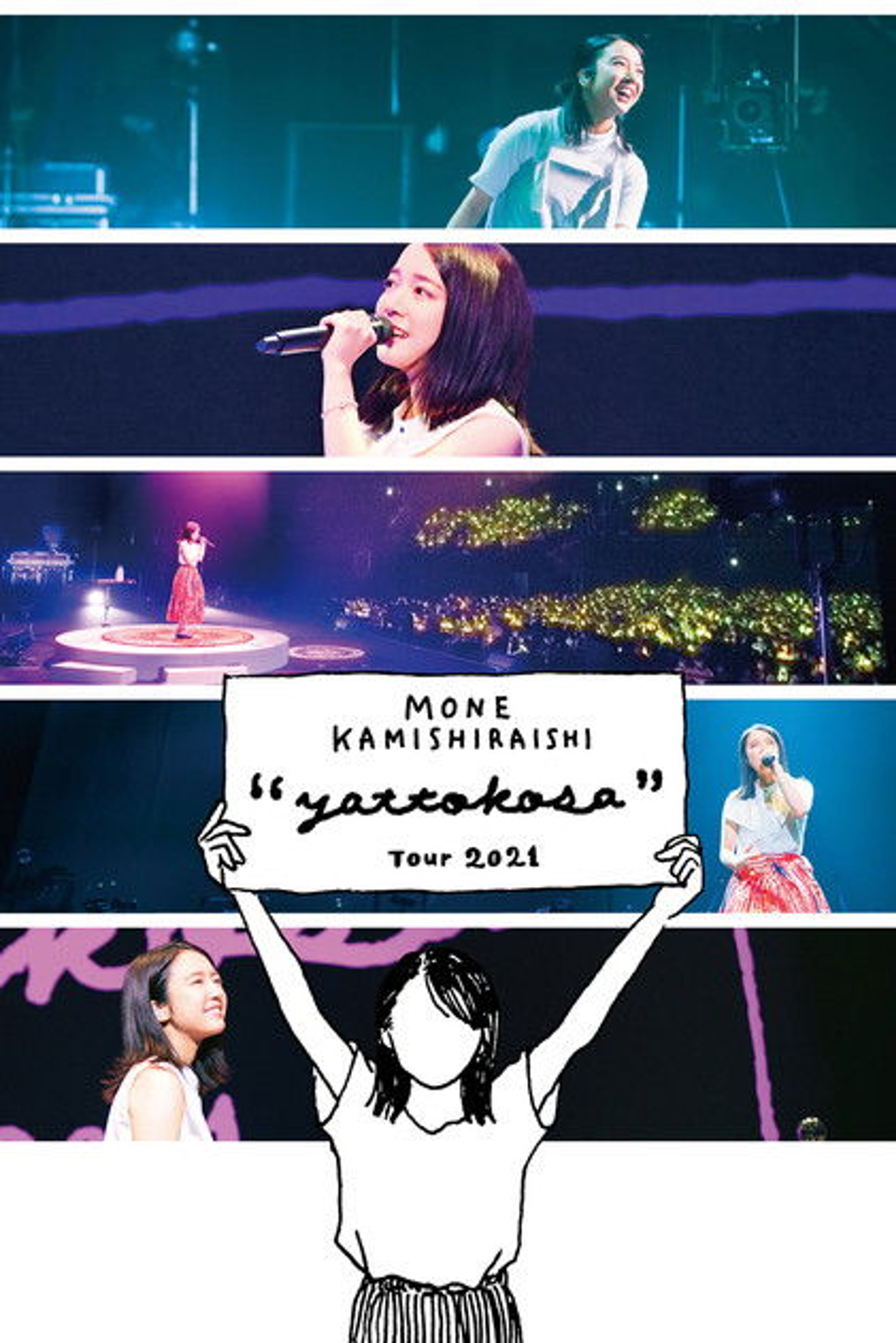 Poster image of Mone Kamishiraishi: yattokosa Tour