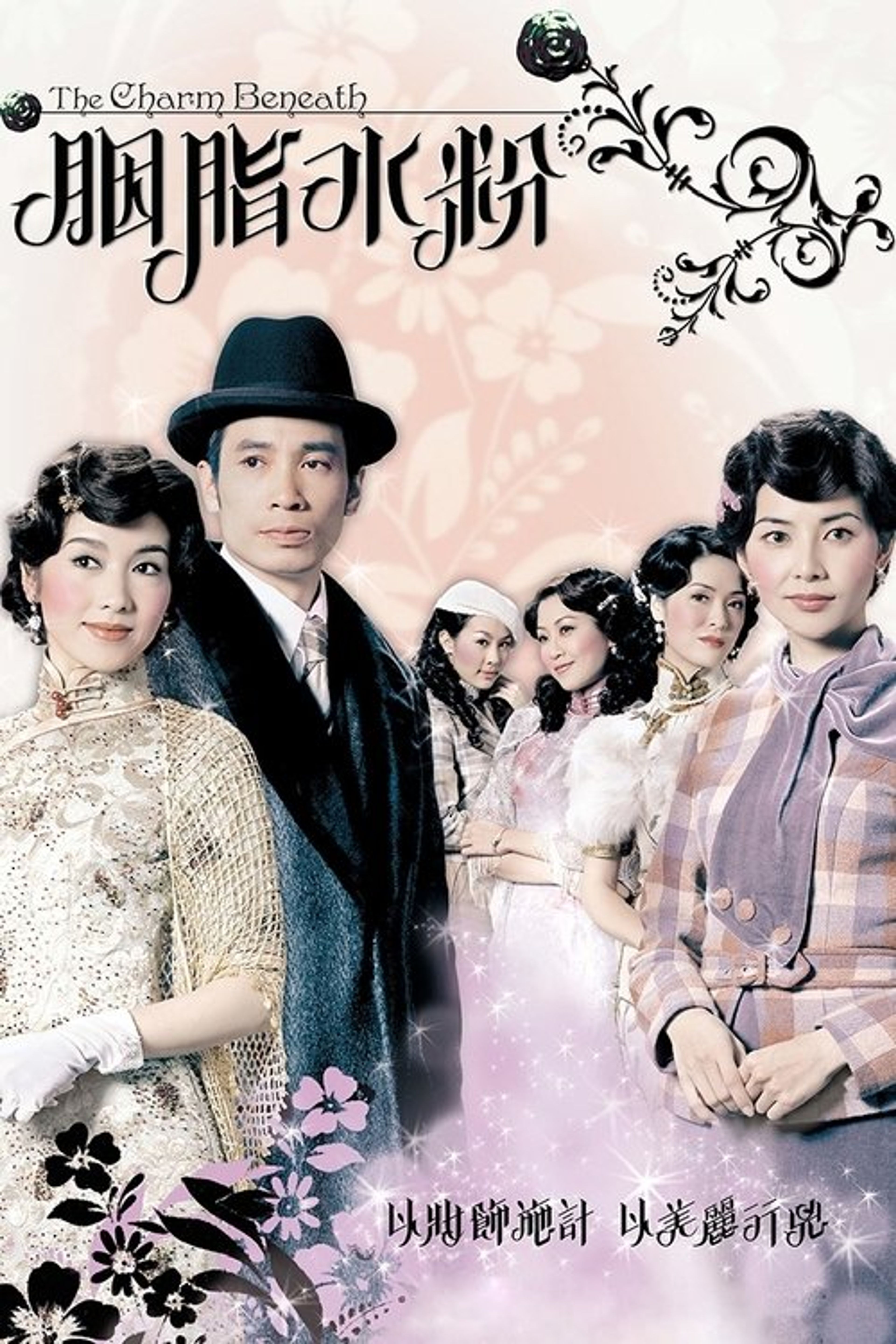 Poster image of The Charm Beneath