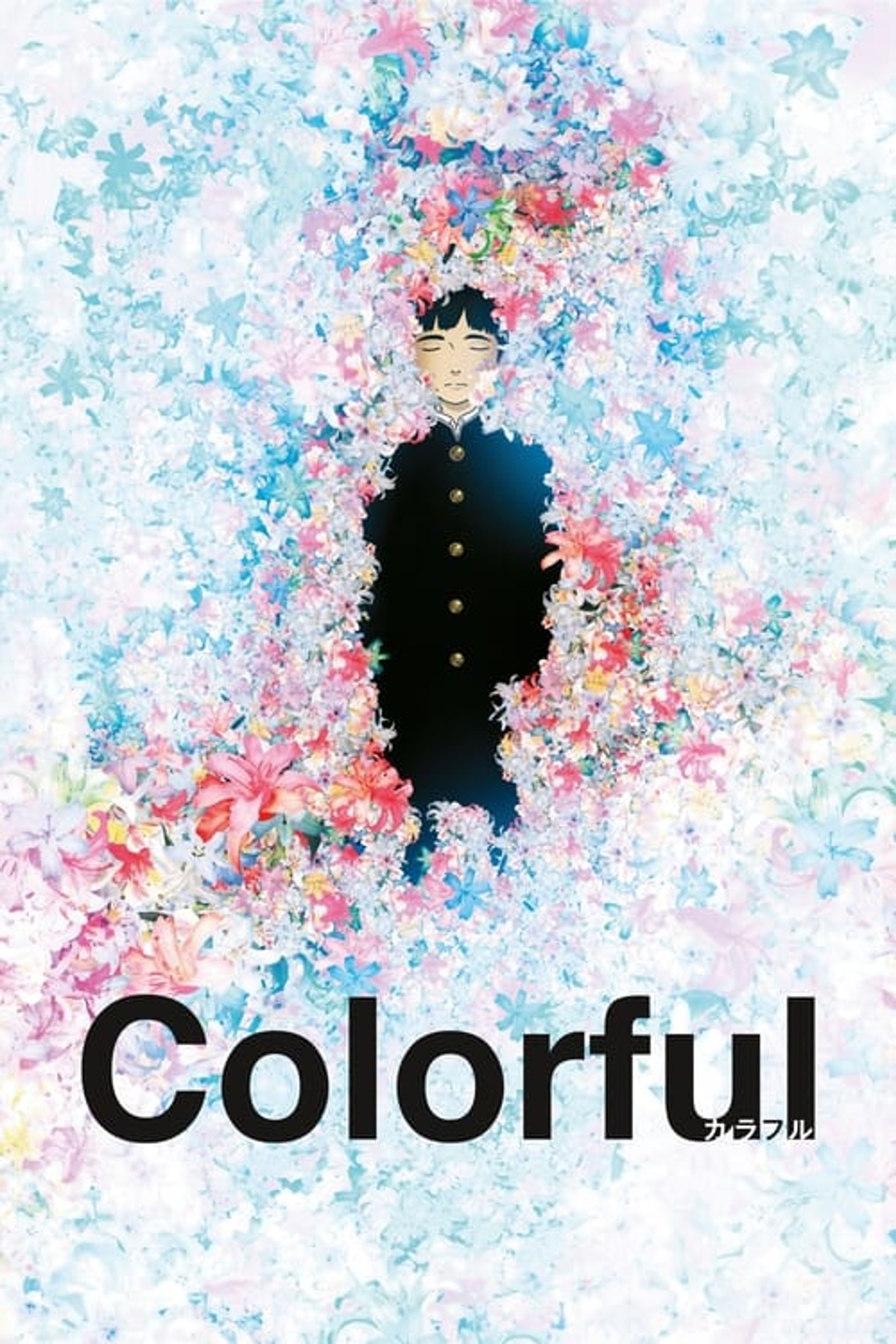 Poster image of Colorful