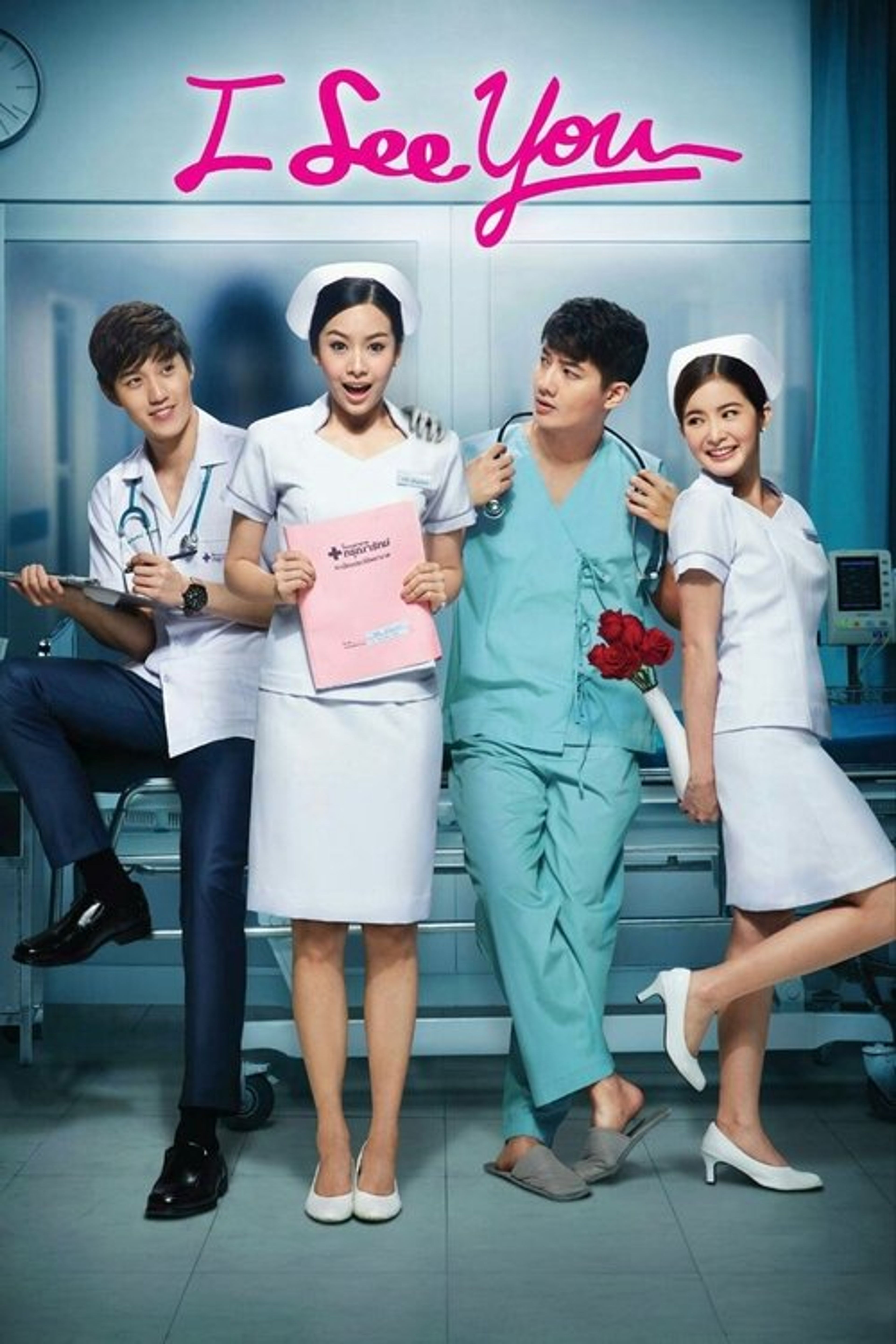 Poster image of I See You