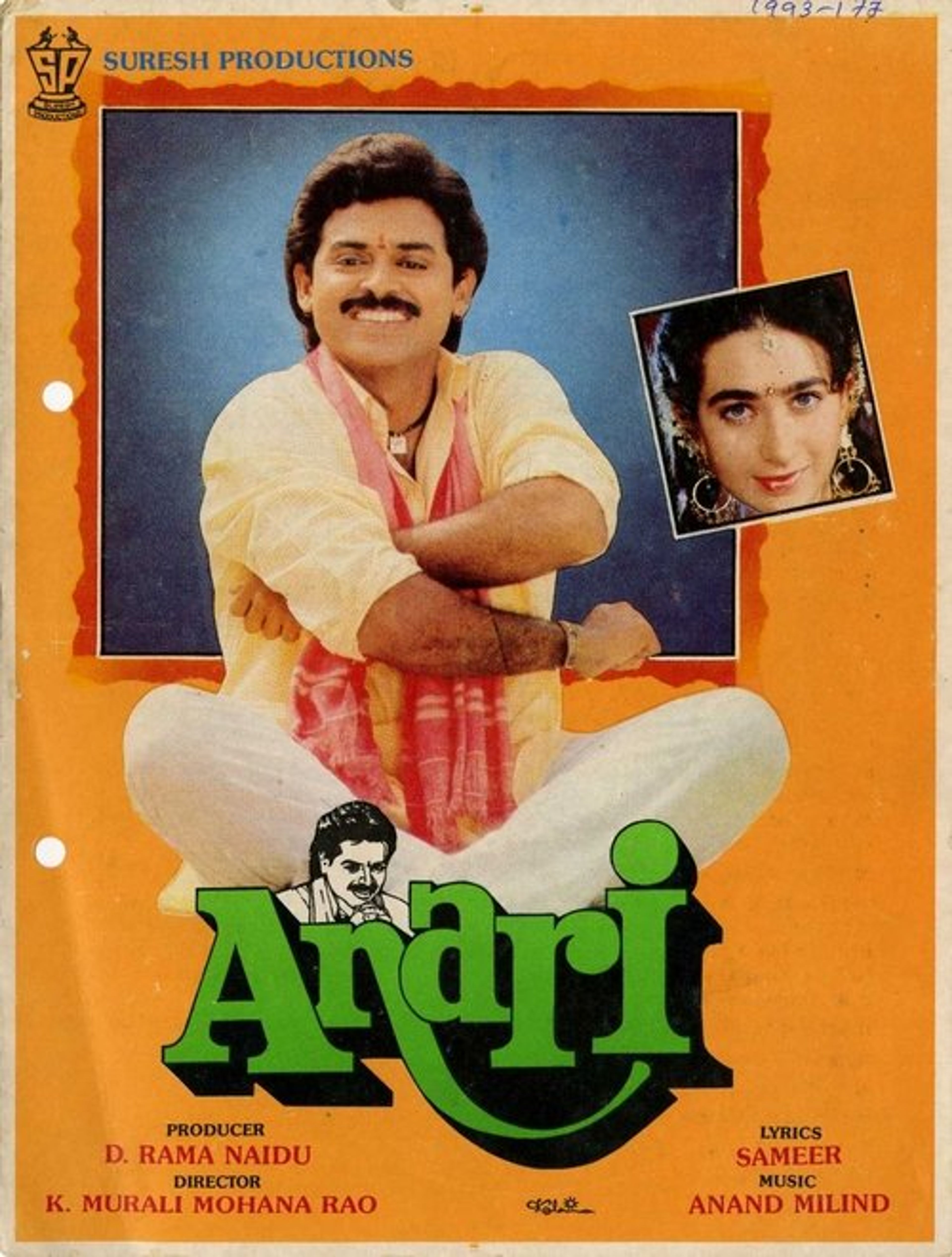 Poster image of Anari