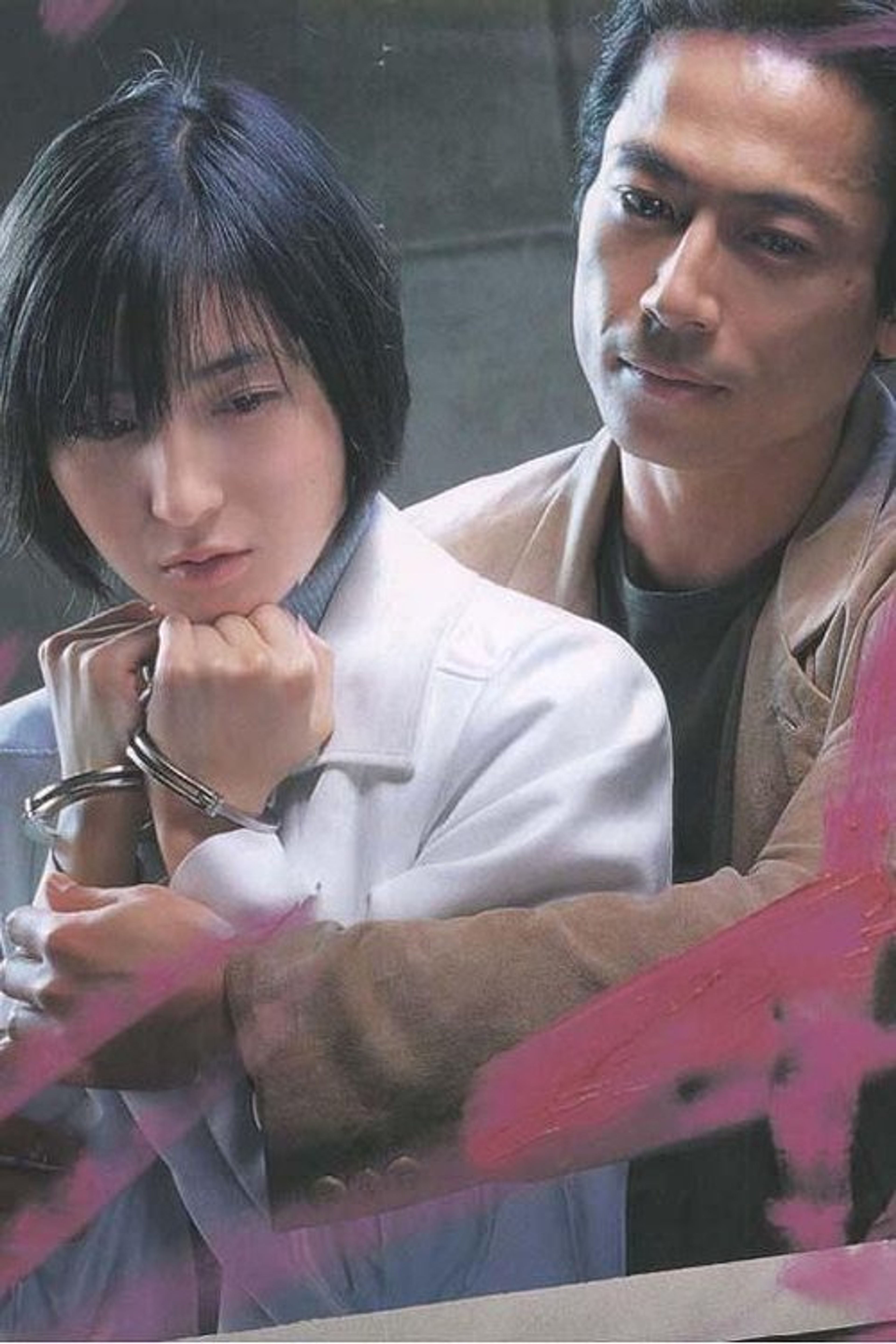 Poster image of Lipstick