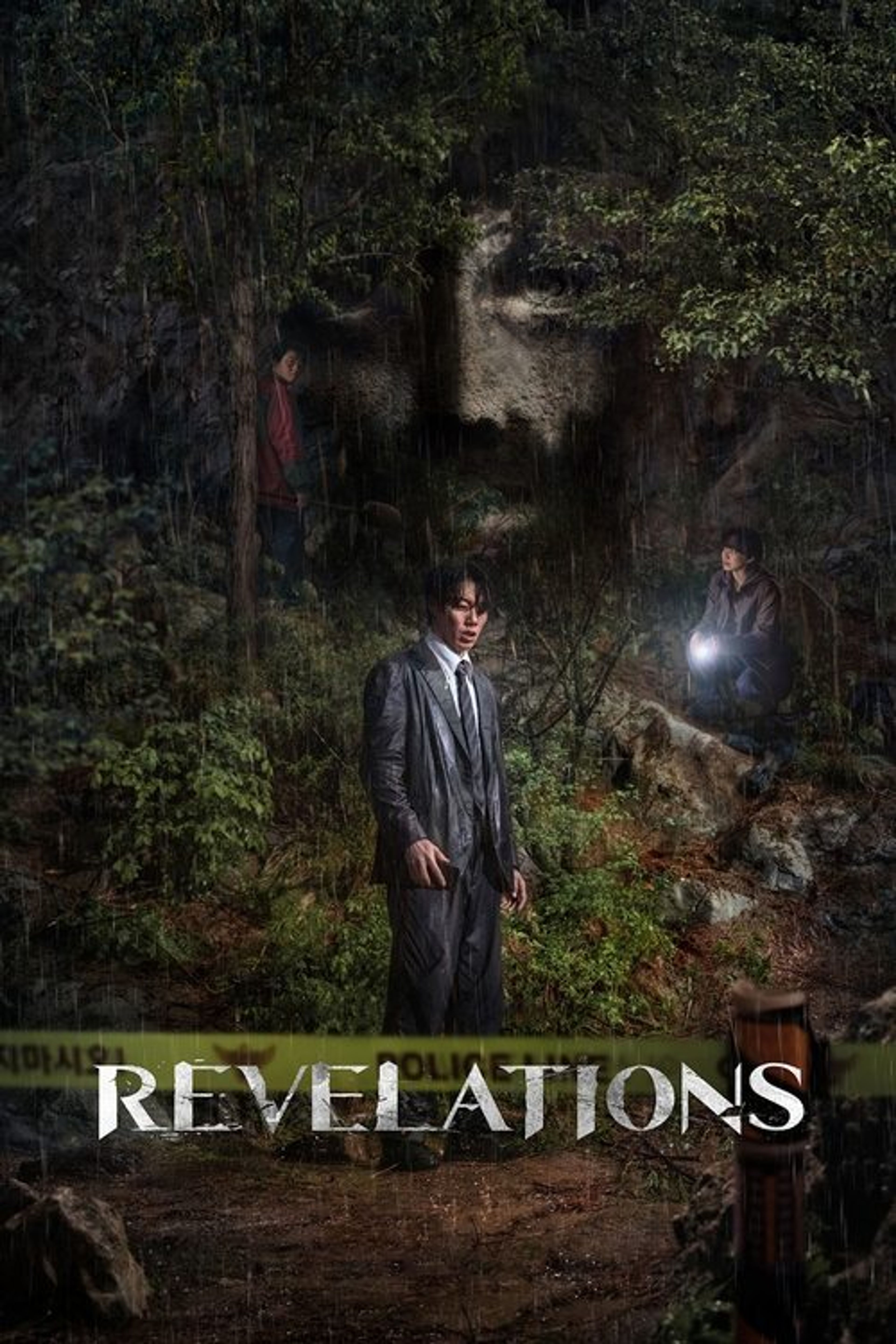 Poster image of Revelations