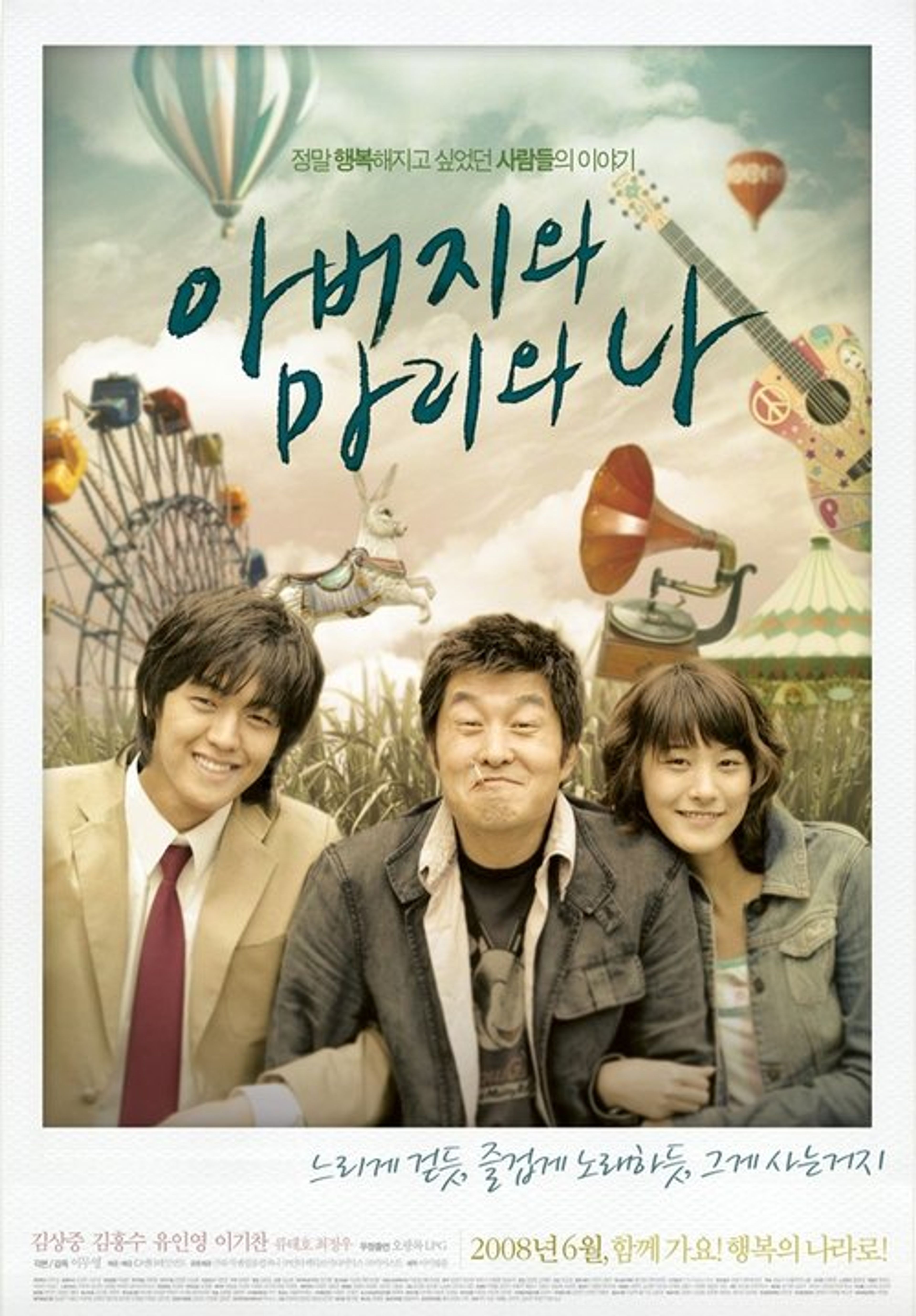 Poster image of Like Father, Like Son