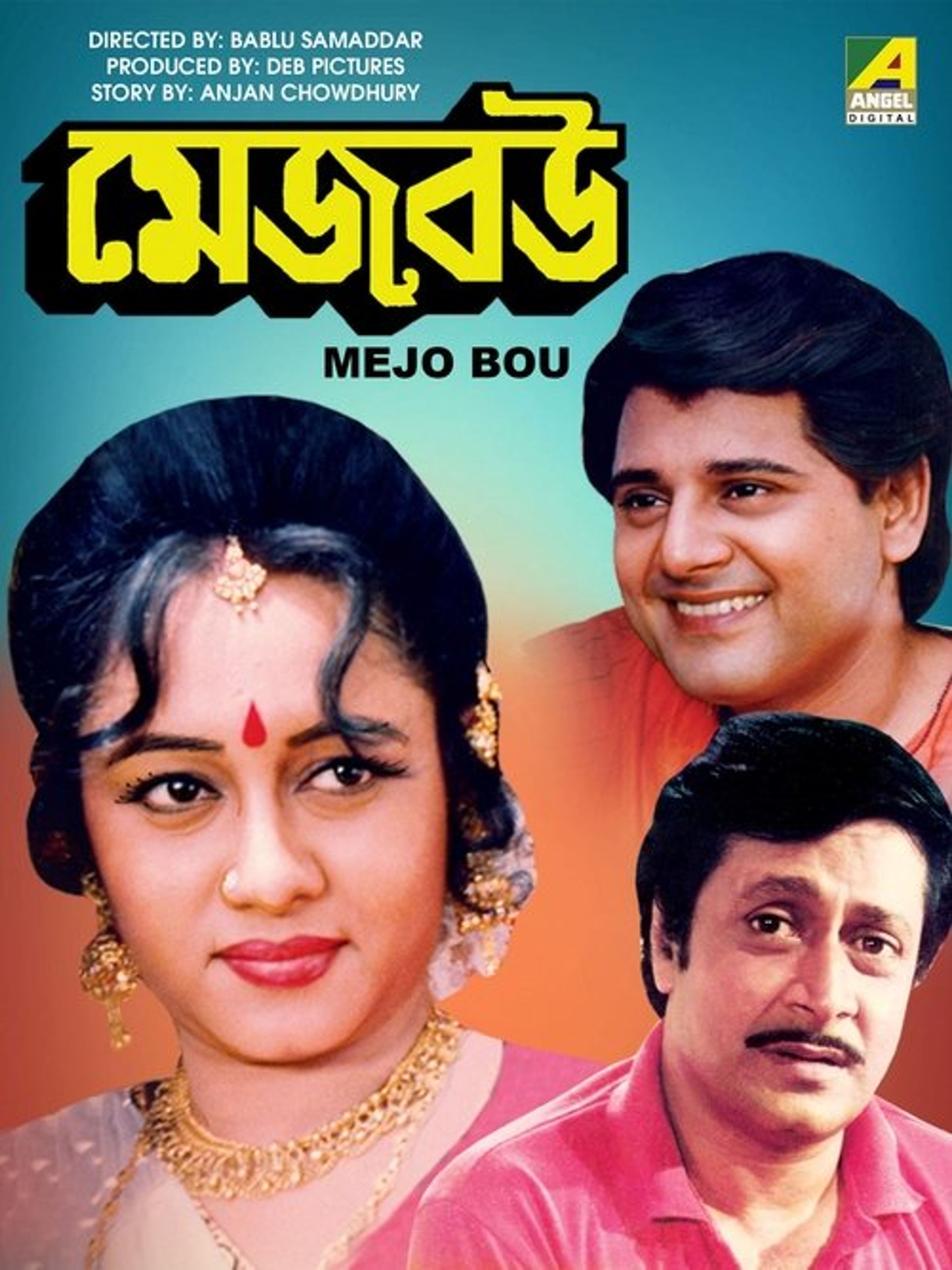 Poster image of Mejo Bou