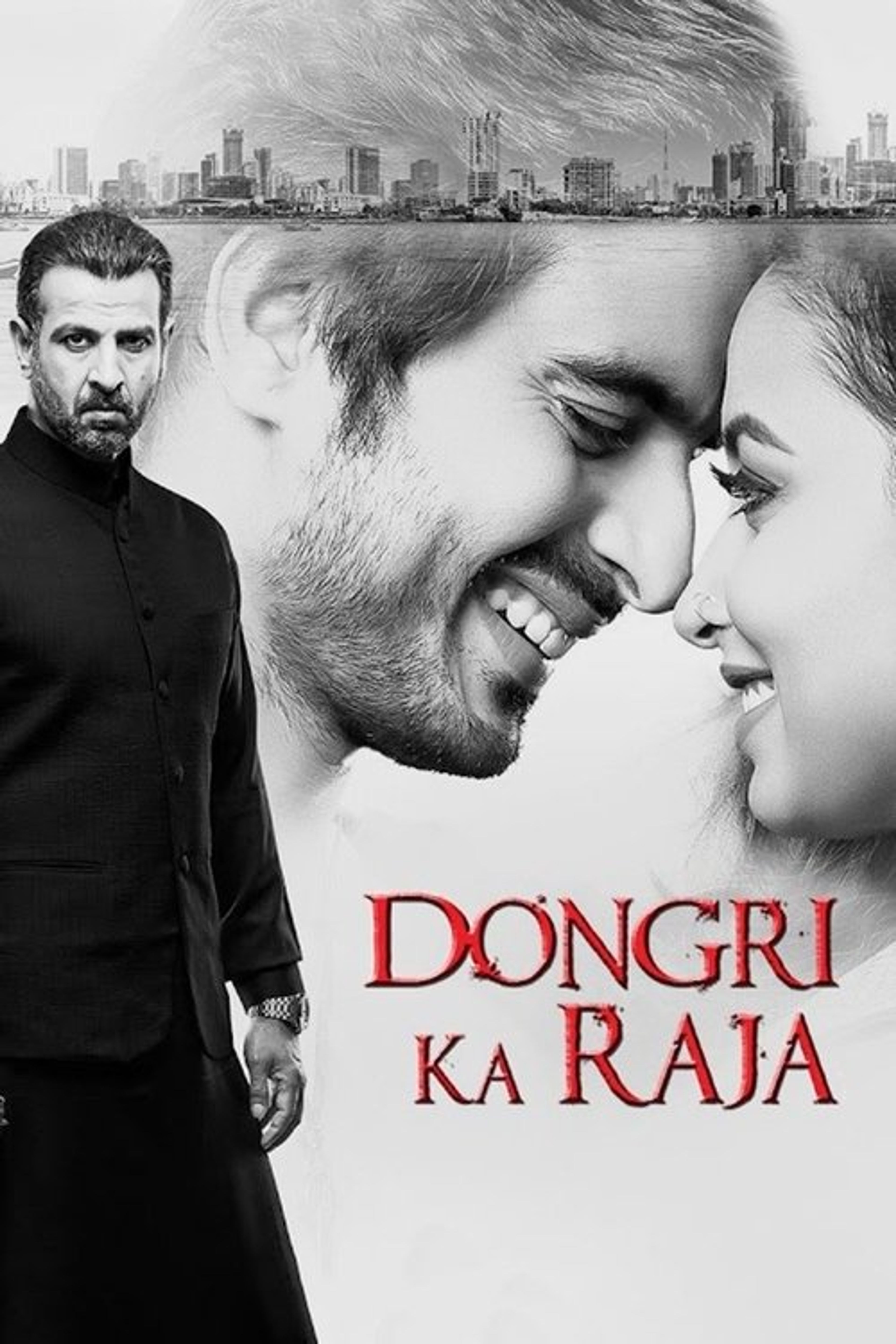 Poster image of Dongri Ka Raja