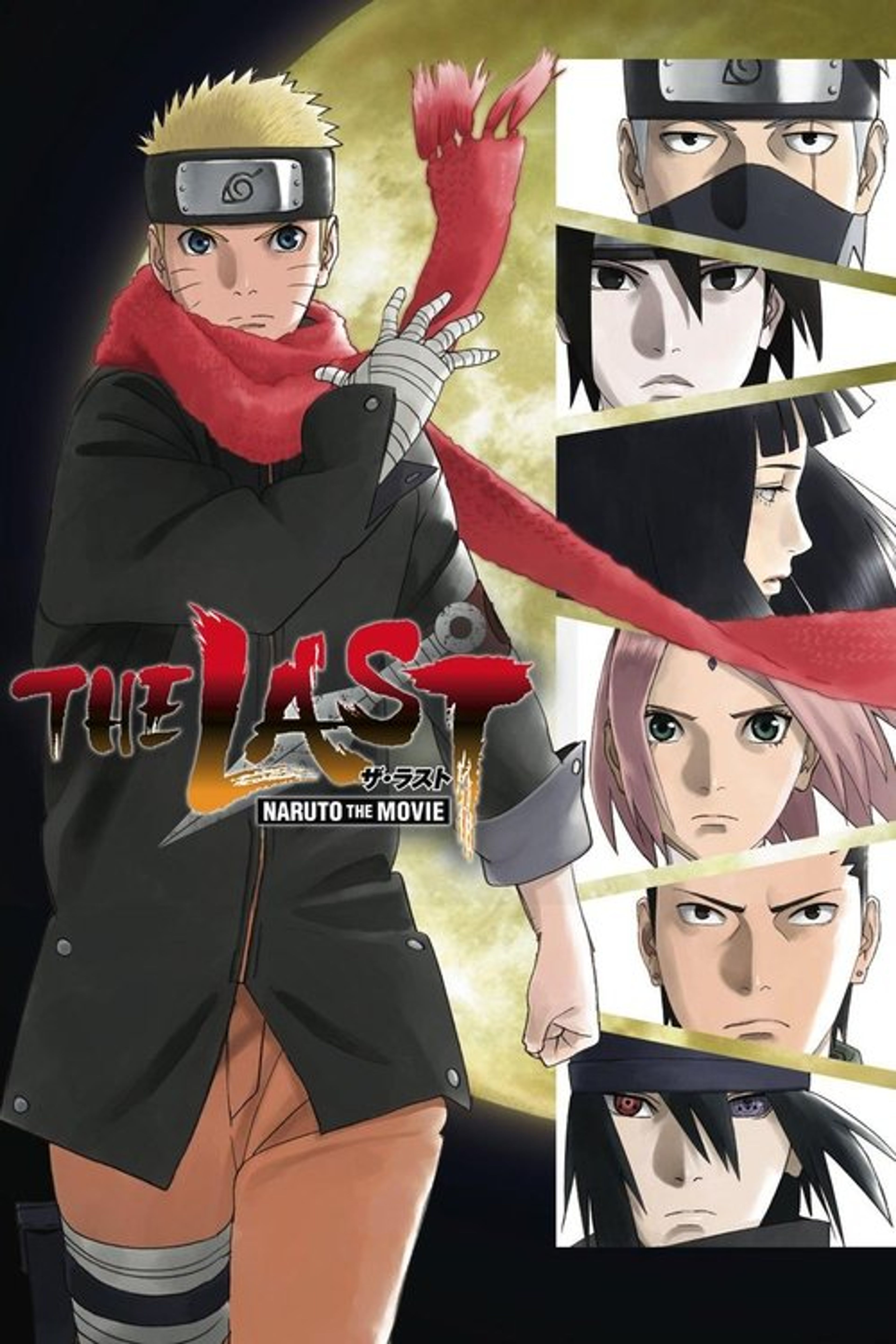 Poster image of The Last: Naruto the Movie