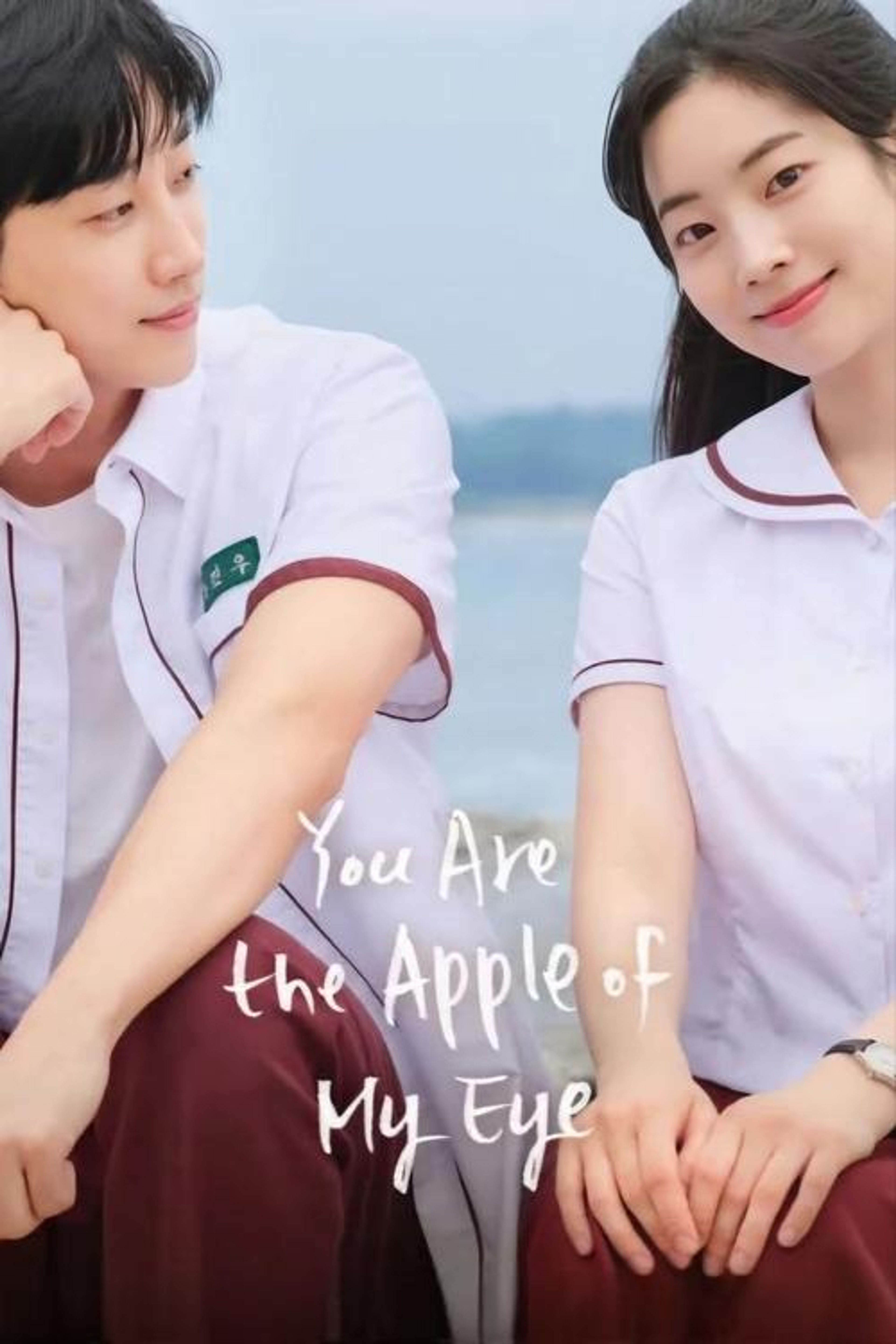 Poster image of You Are the Apple of My Eye
