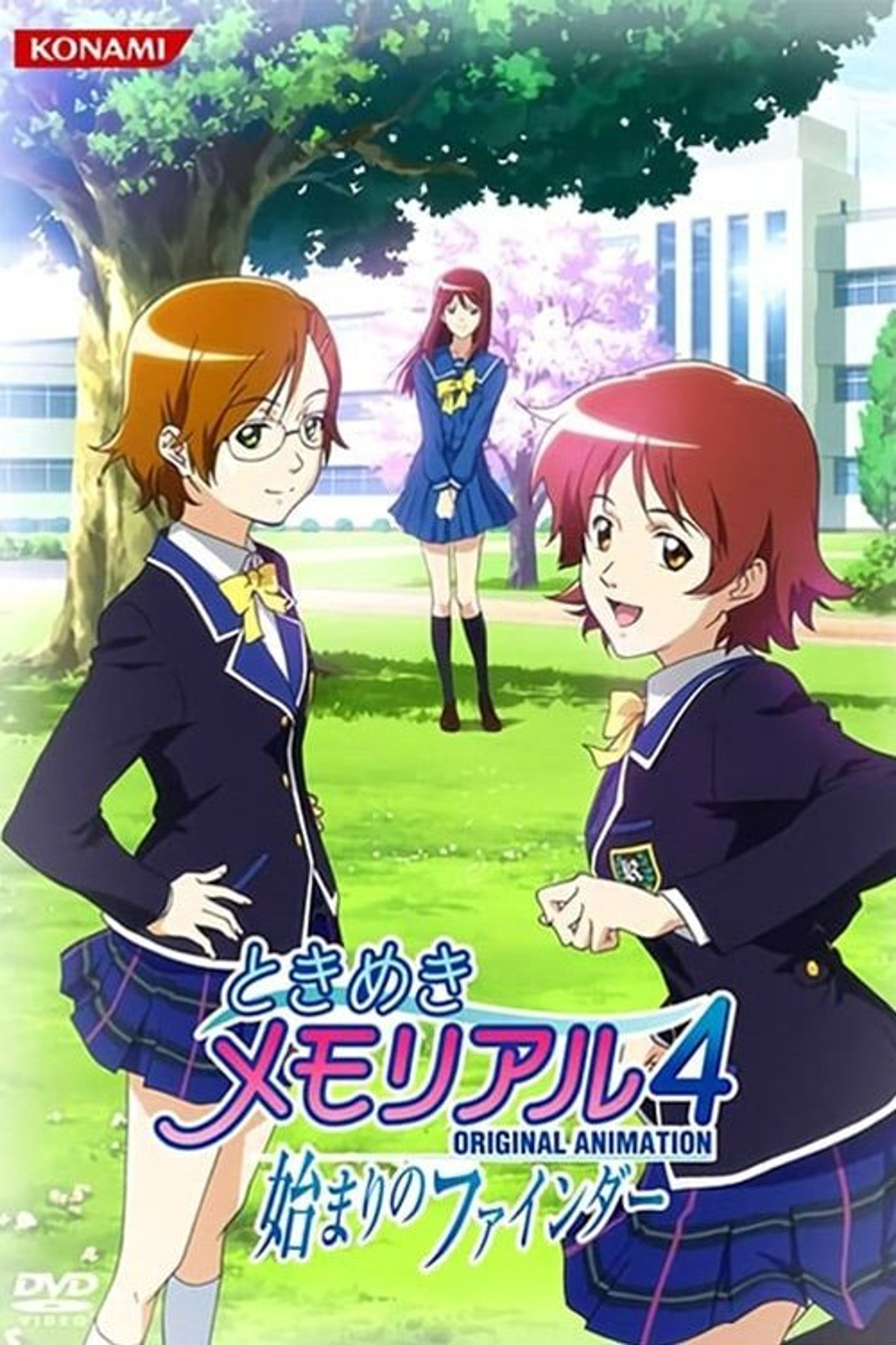Poster image of Tokimeki Memorial: The First Finder