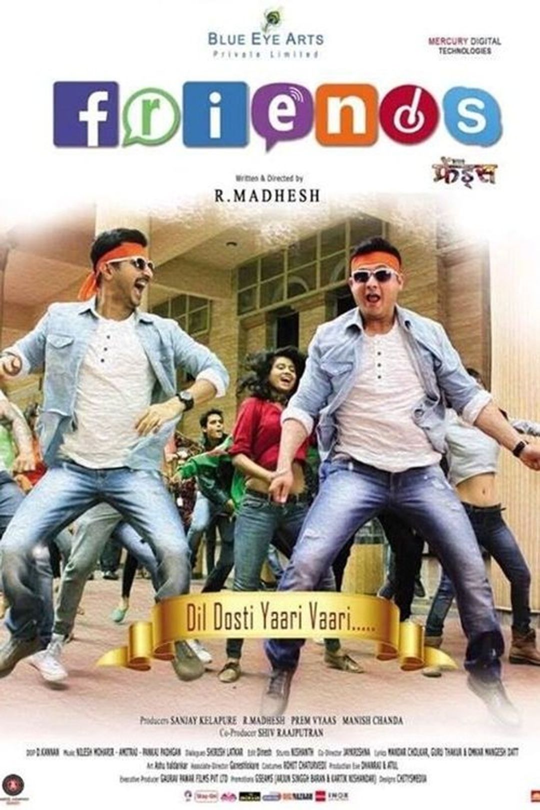 Poster image of Friends