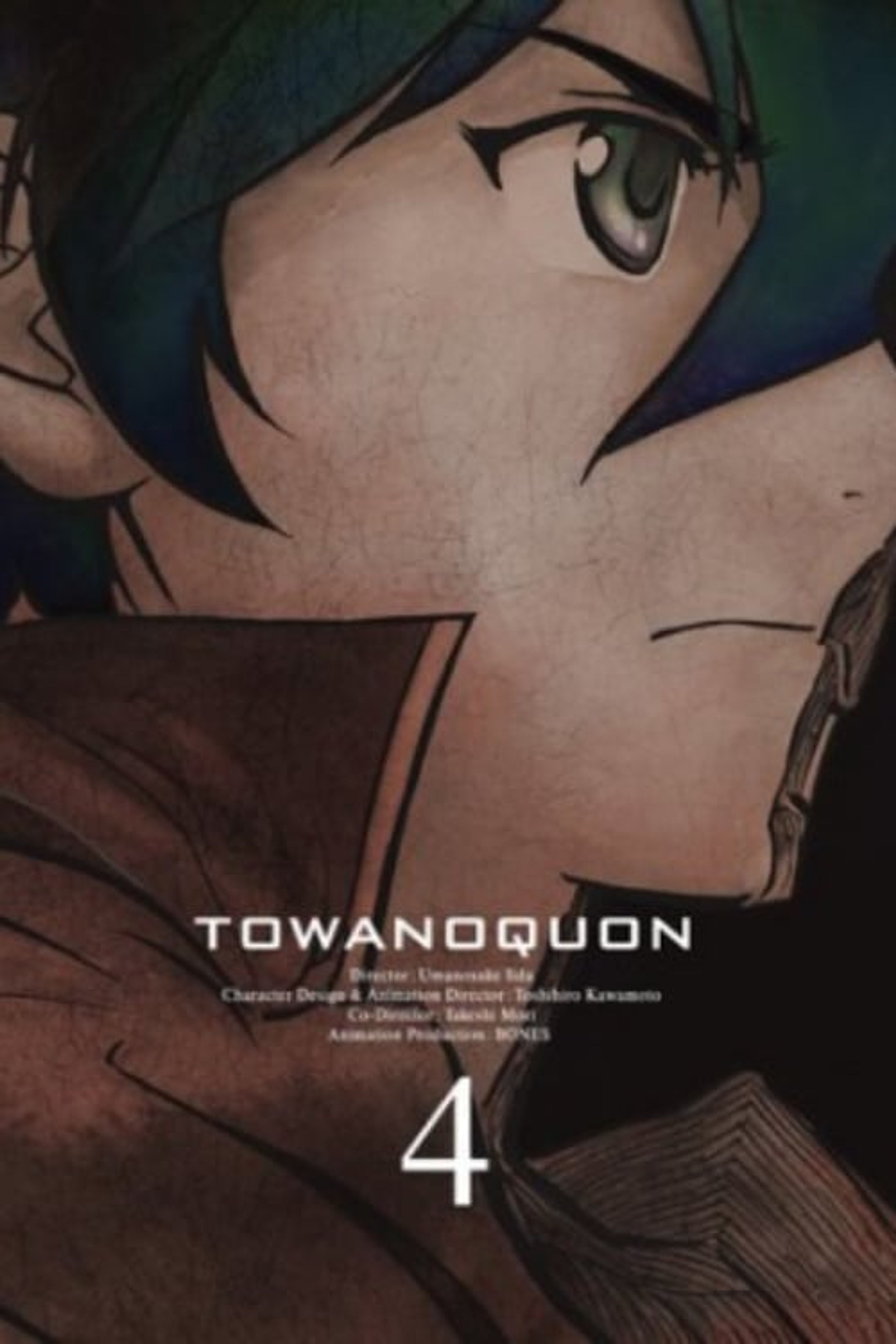 Poster image of Towa no Quon 4: The Roaring Anxiety