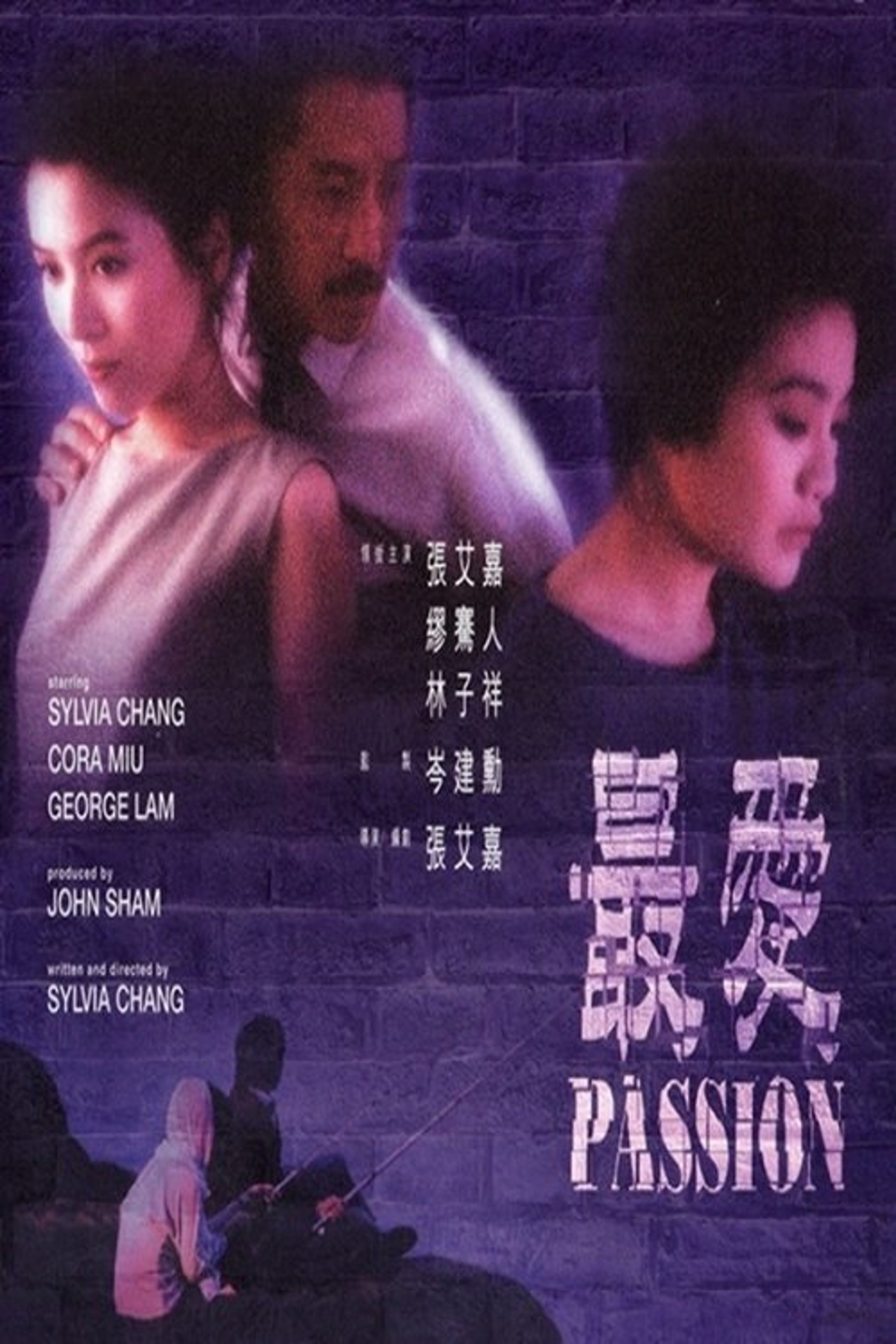 Poster image of Passion