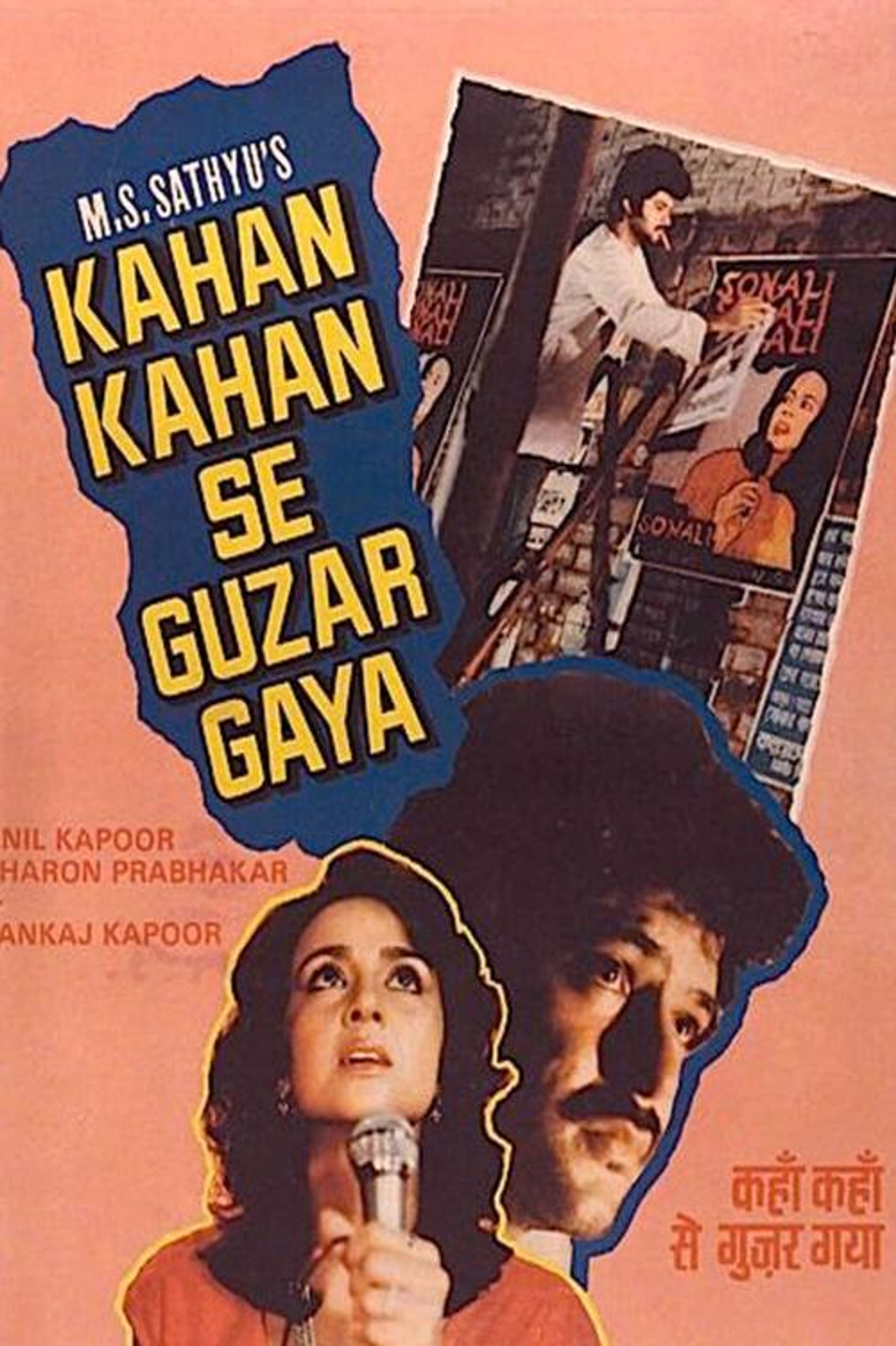 Poster image of Kahan Kahan Se Guzar Gaya