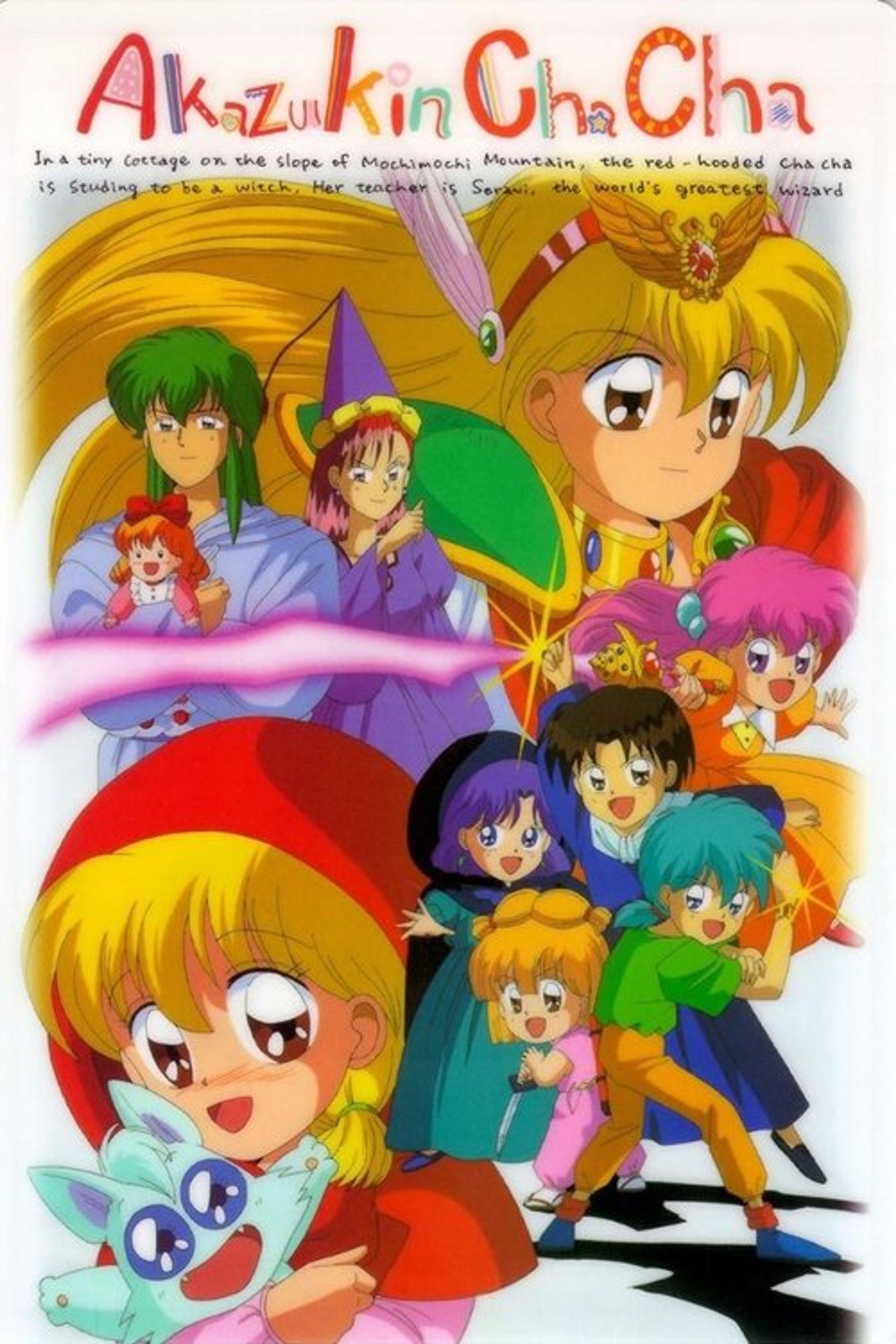 Poster image of Lil' Red Riding Hood Cha-Cha