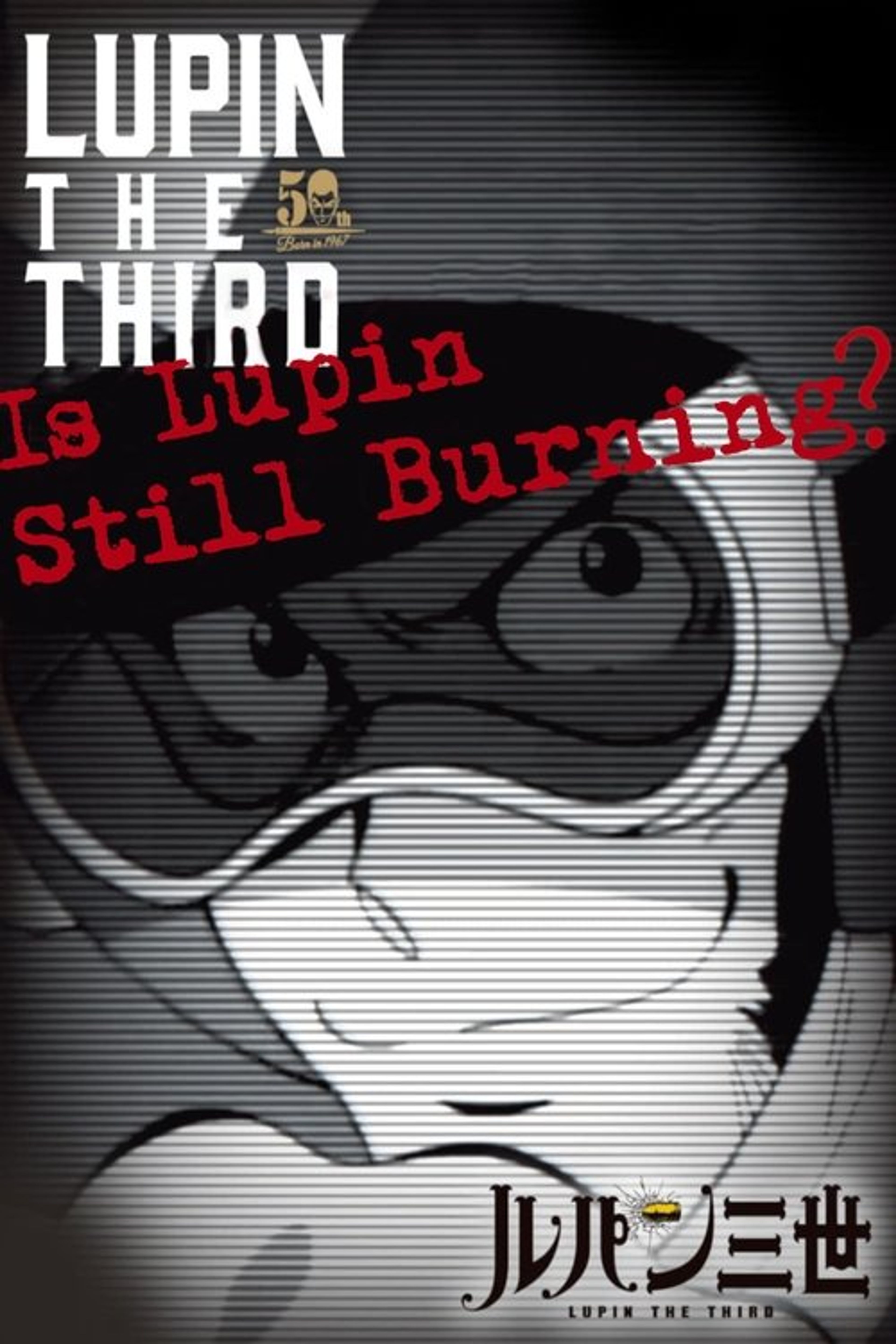 Poster image of Lupin the Third: Is Lupin Still Burning?
