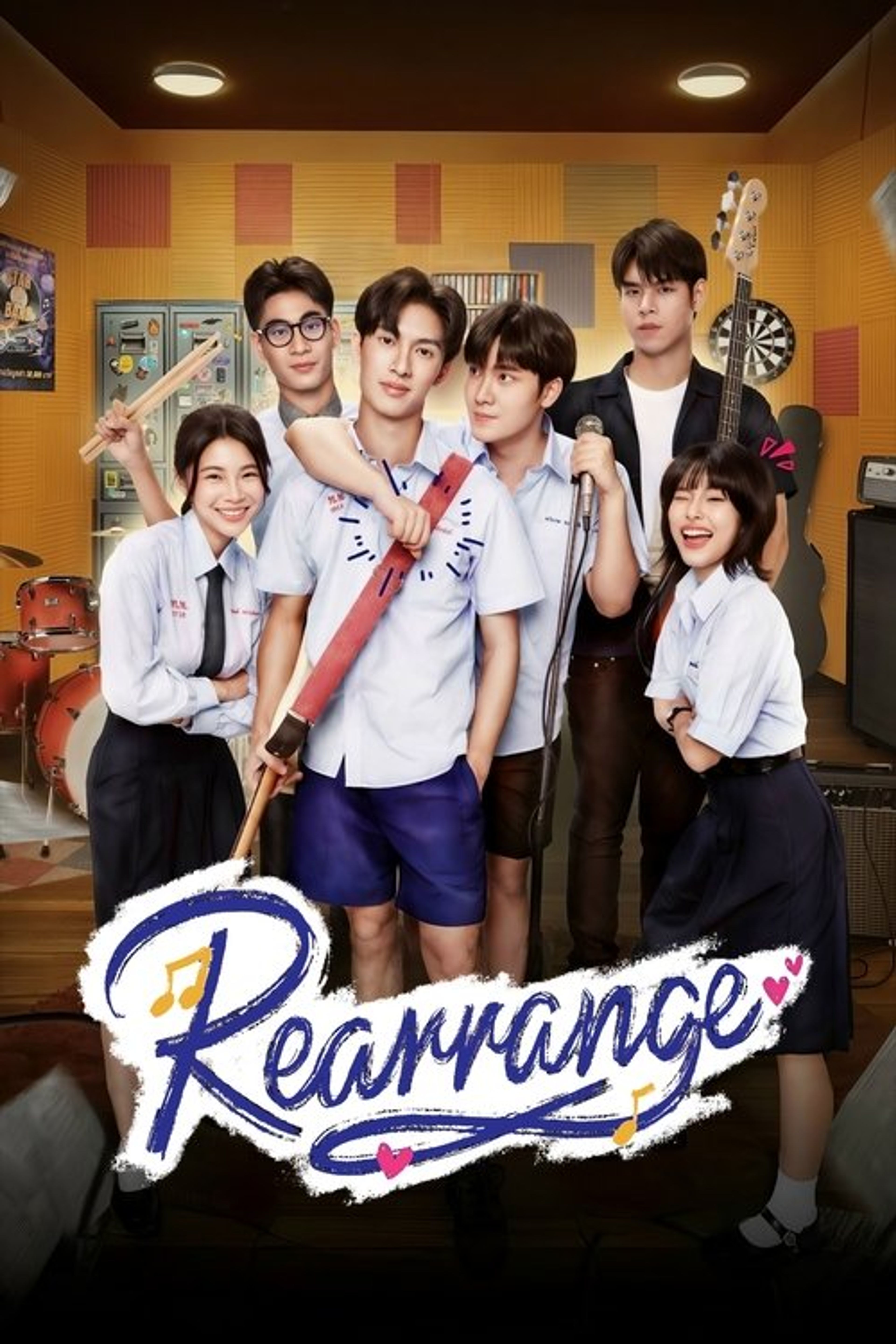 Poster image of Rearrange