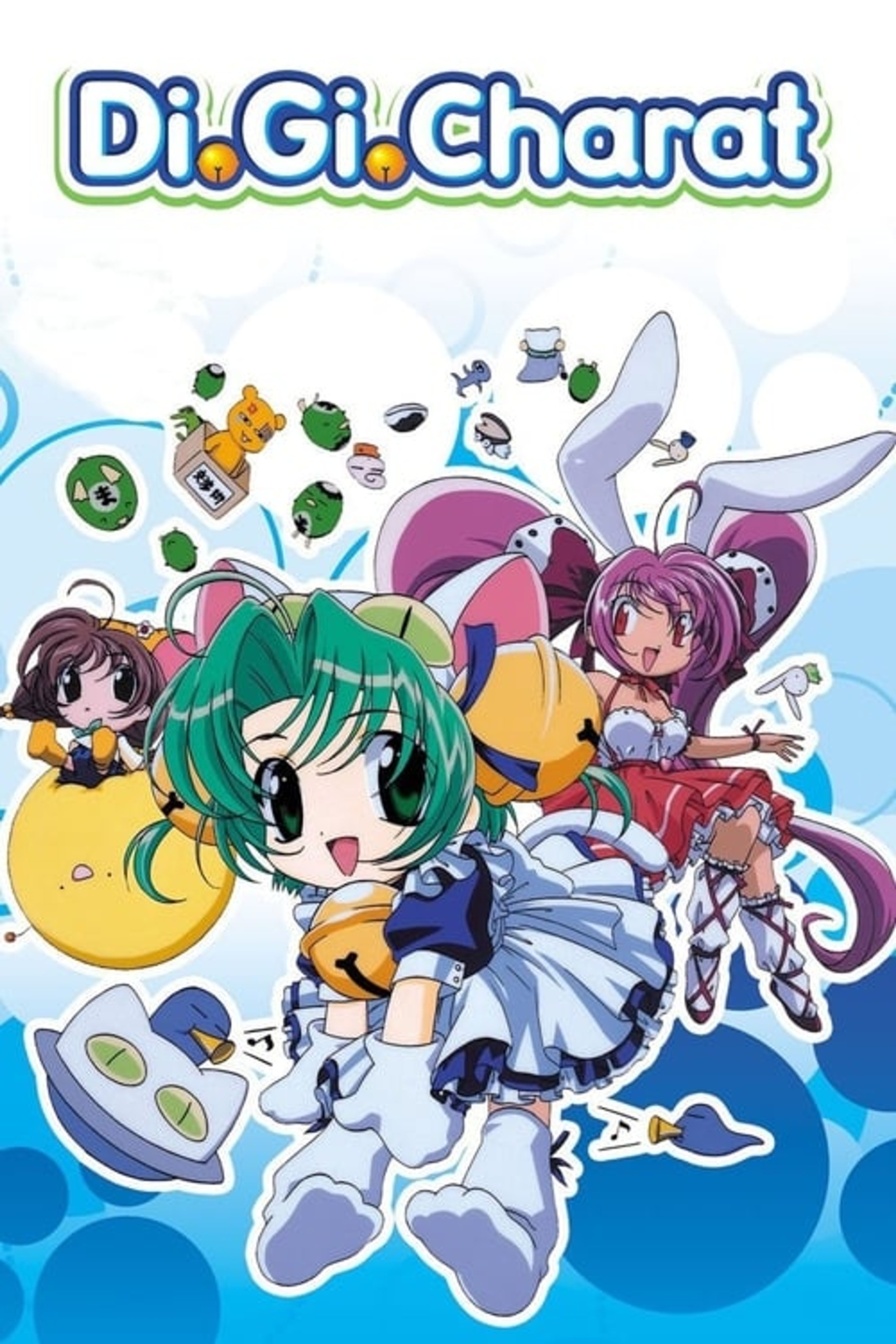 Poster image of Di Gi Charat