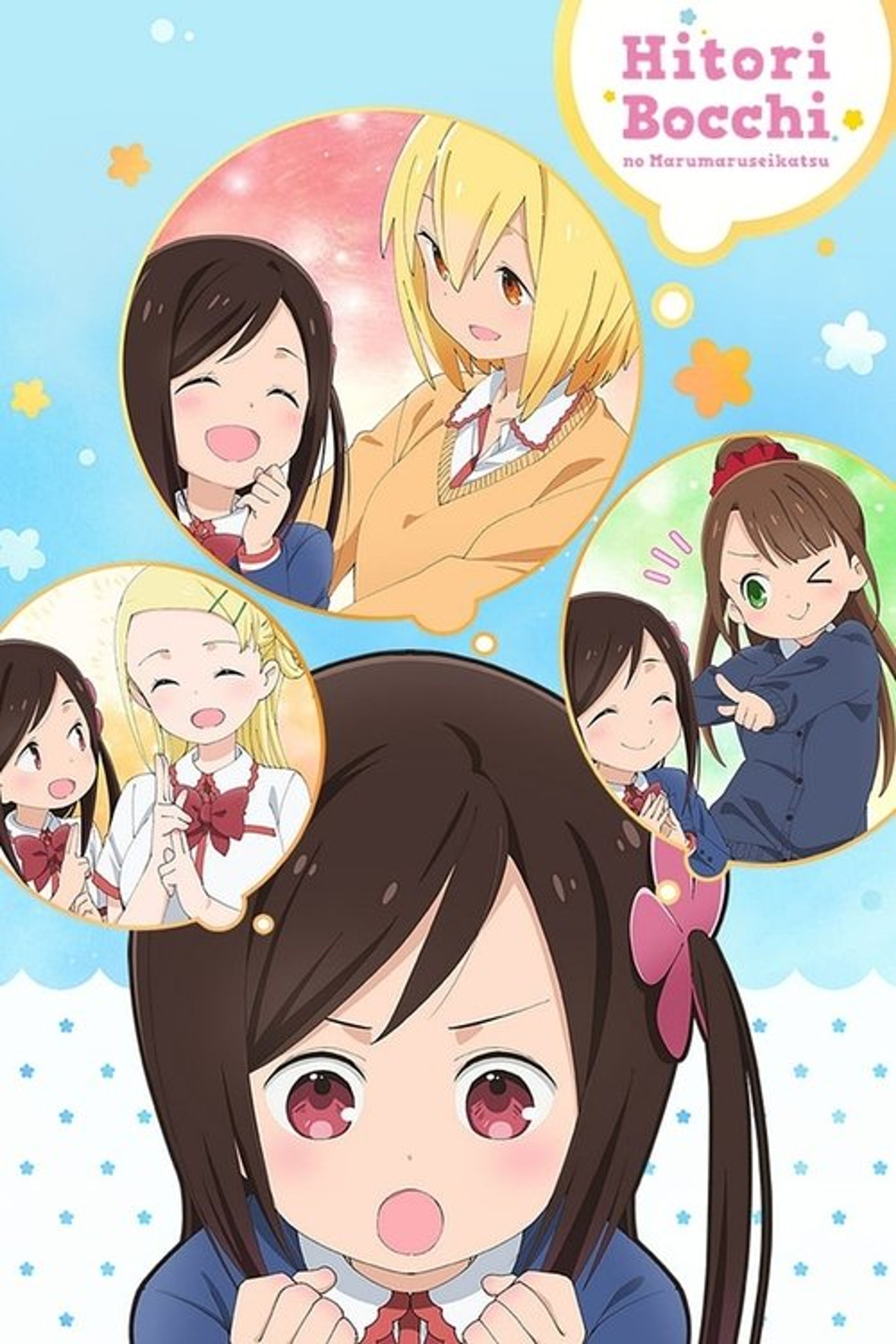 Poster image of Hitoribocchi no Marumaruseikatsu