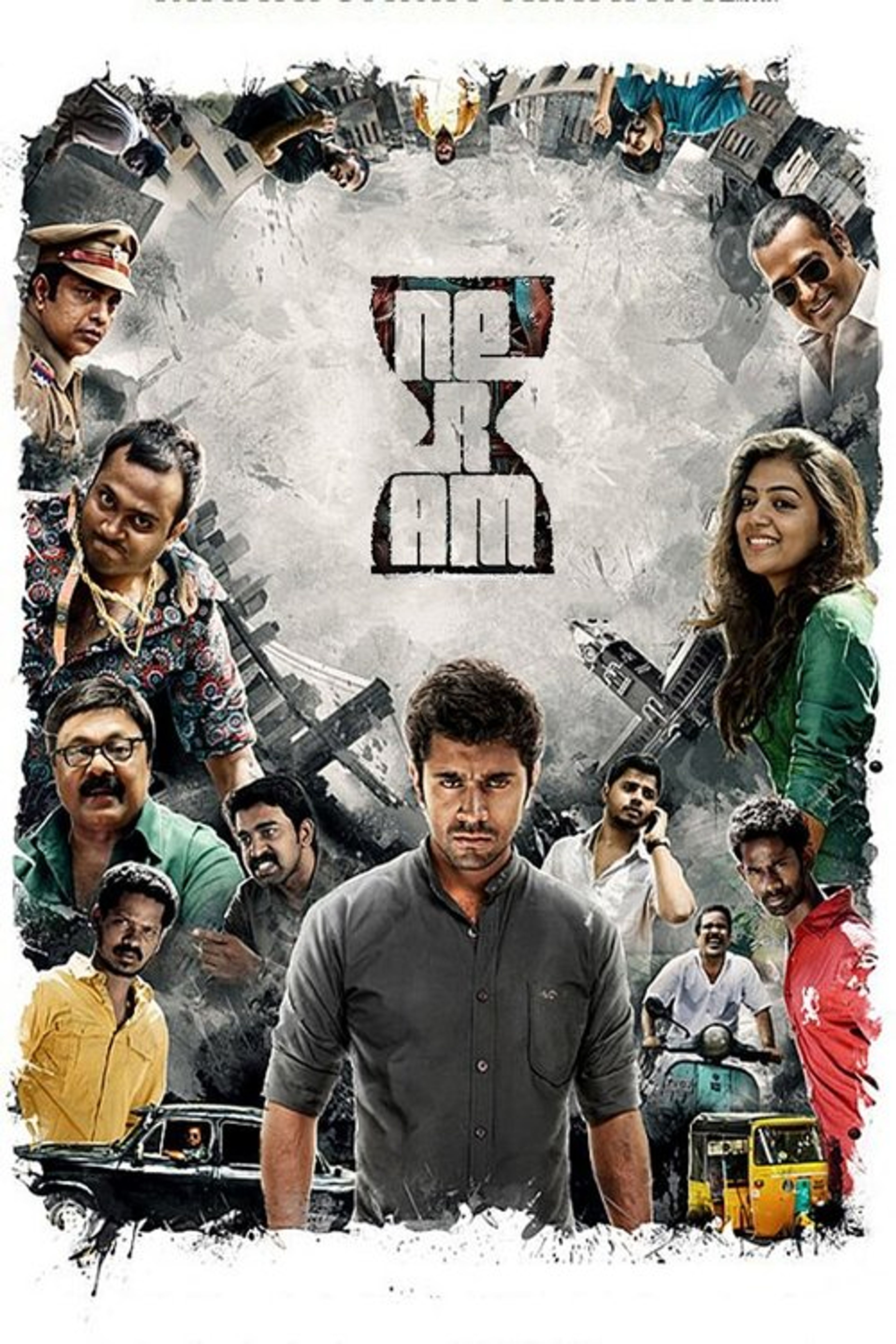 Poster image of Neram