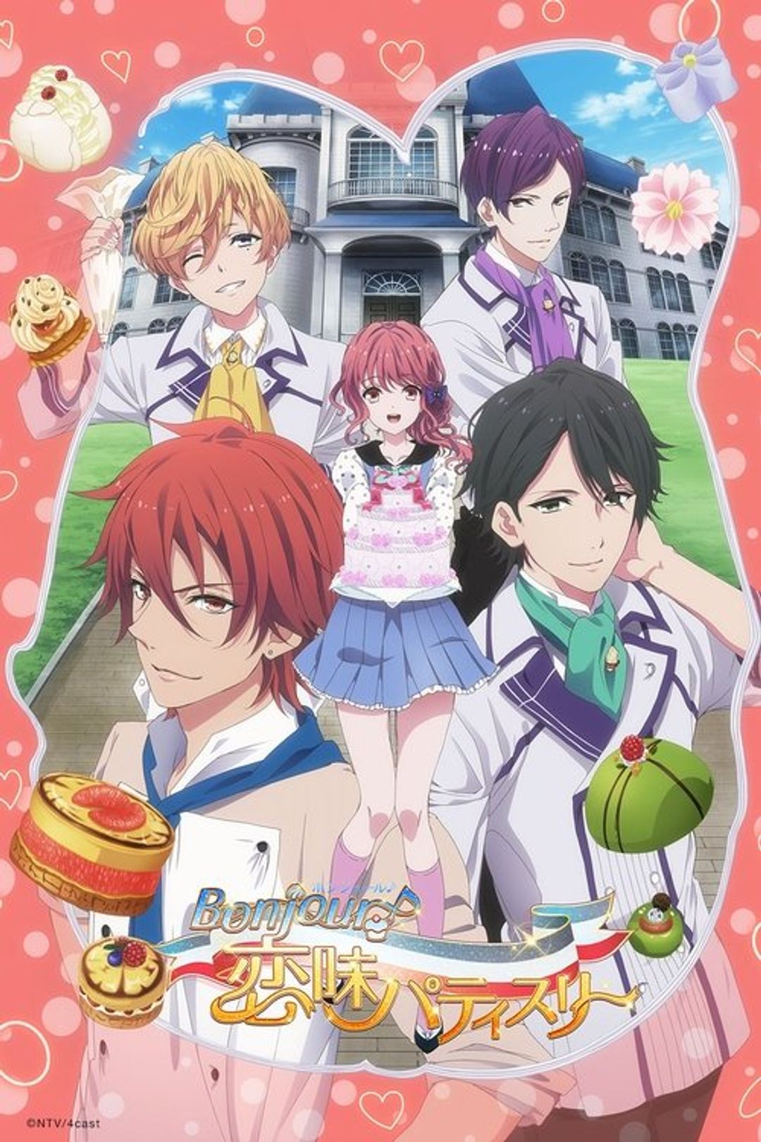 Poster image of BONJOUR♪Sweet Love Patisserie