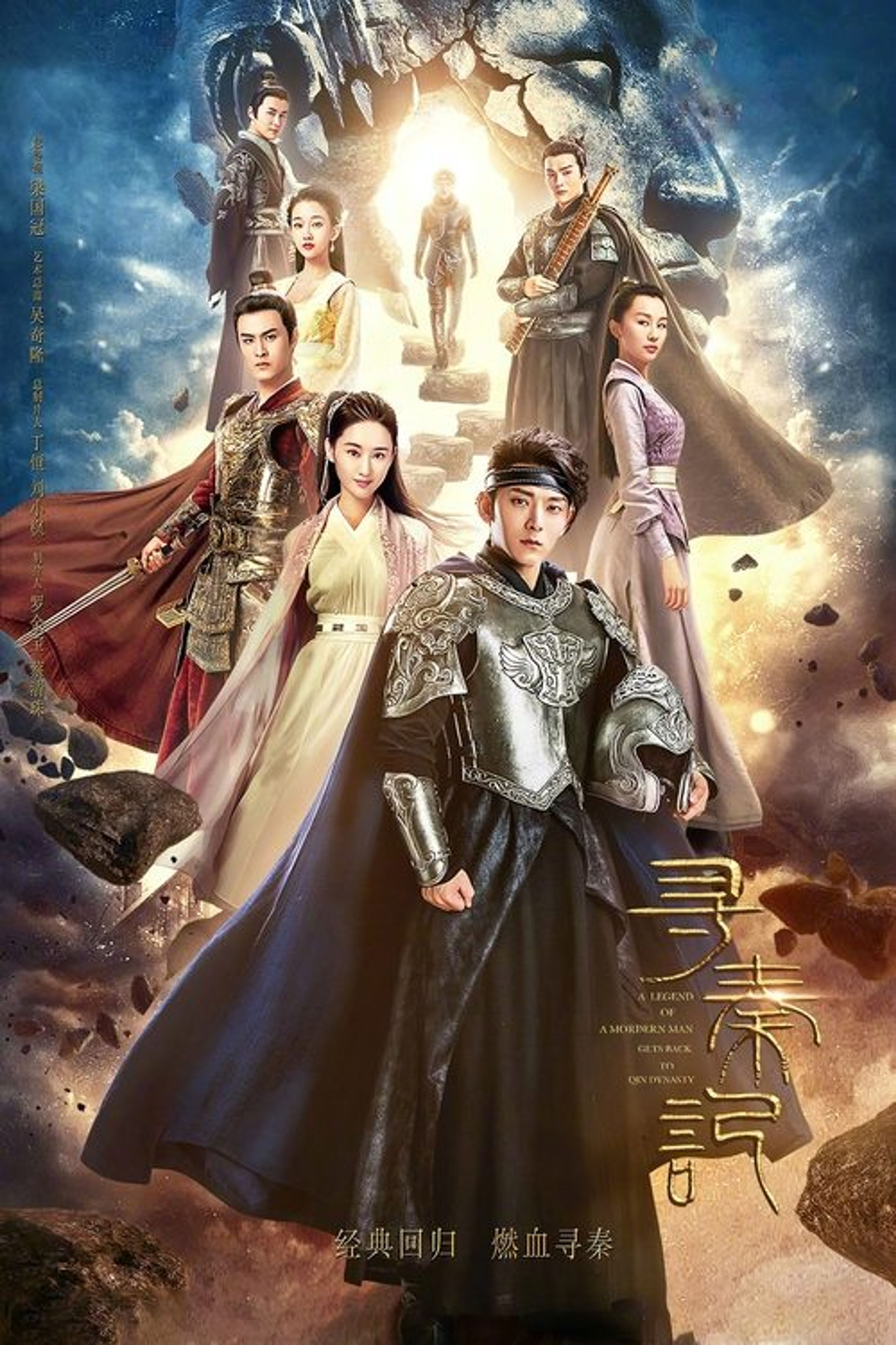 Poster image of A Step Into the Past