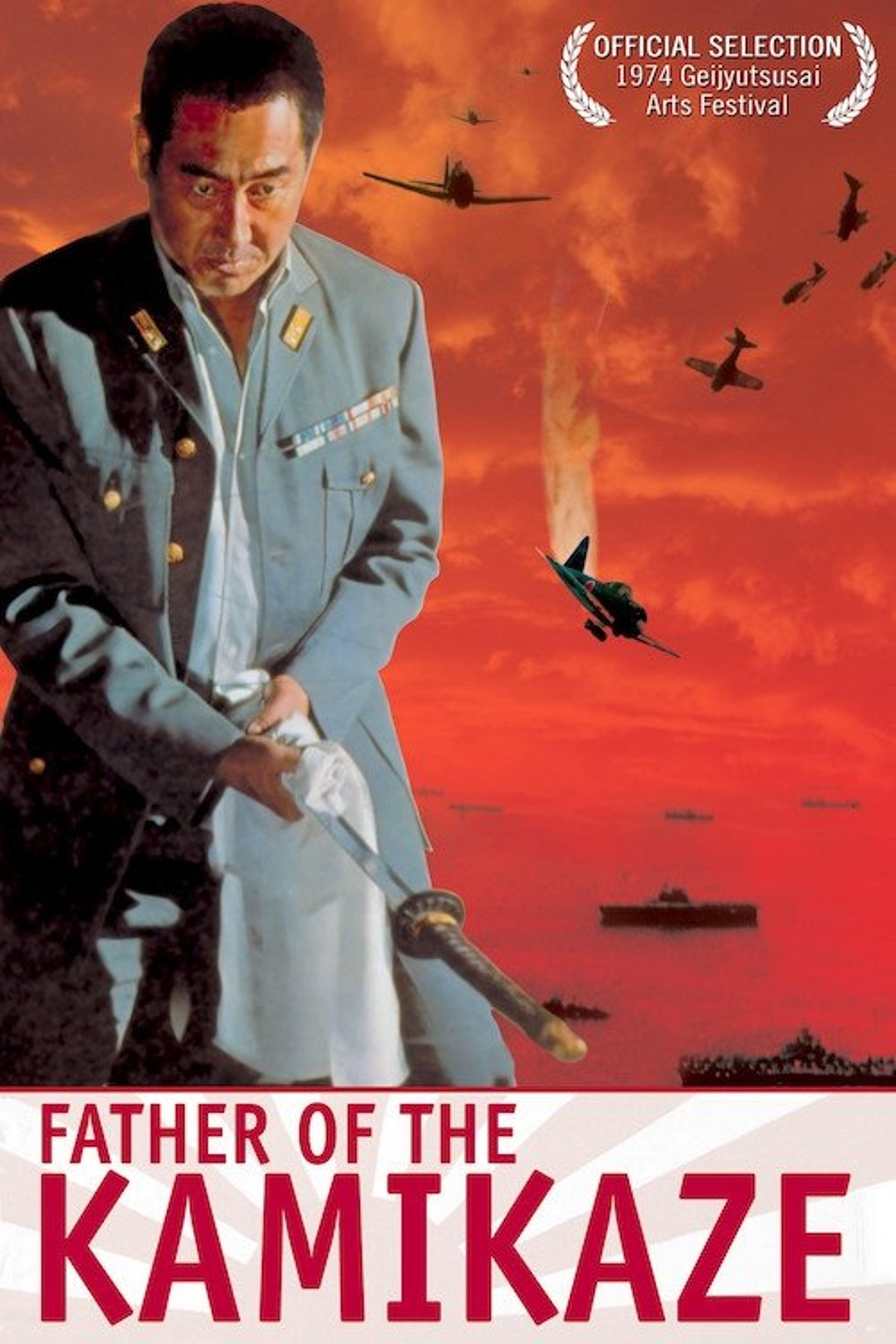 Poster image of Father of the Kamikaze