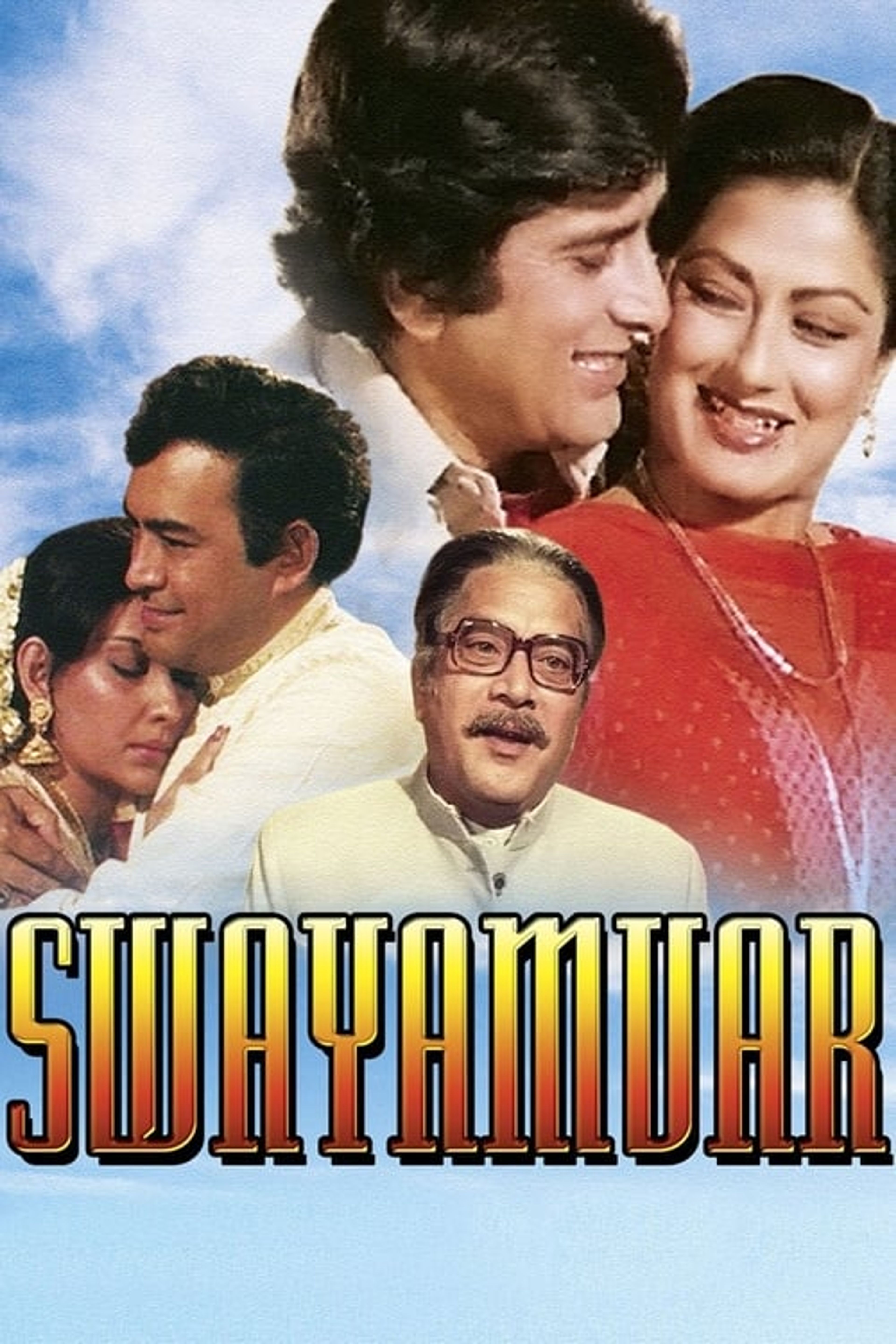 Poster image of Swayamvar
