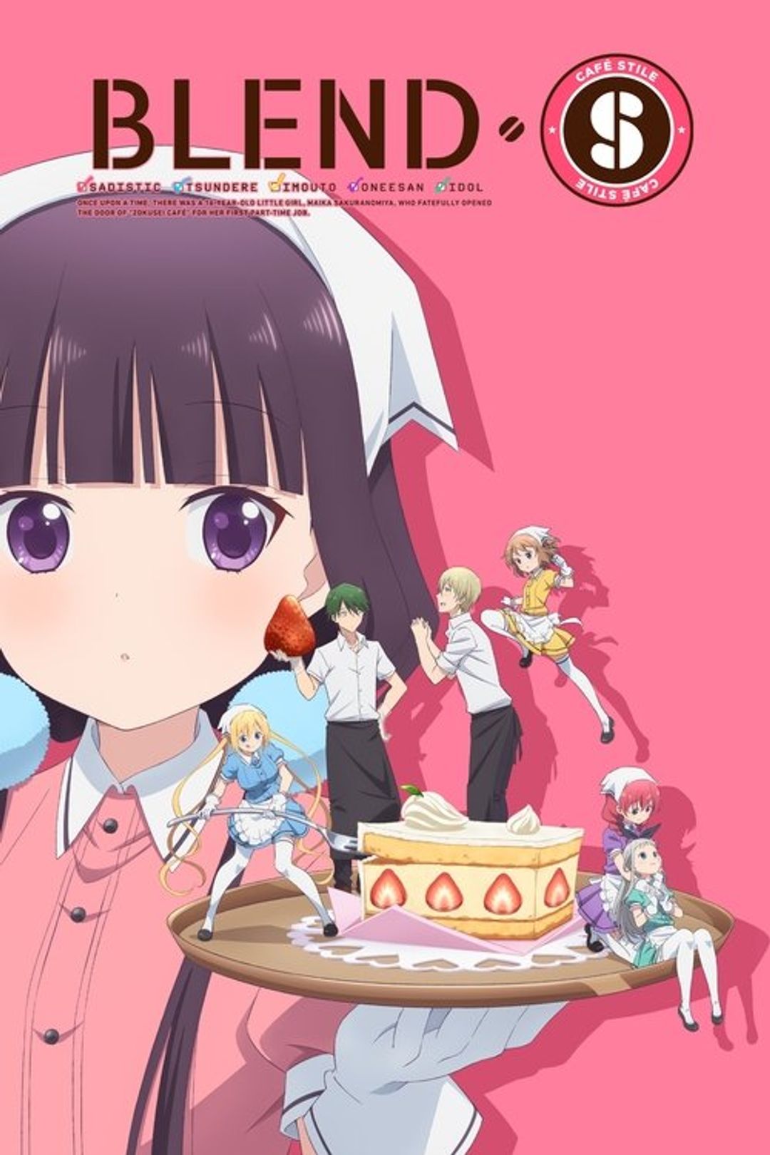 Poster image of Blend · S