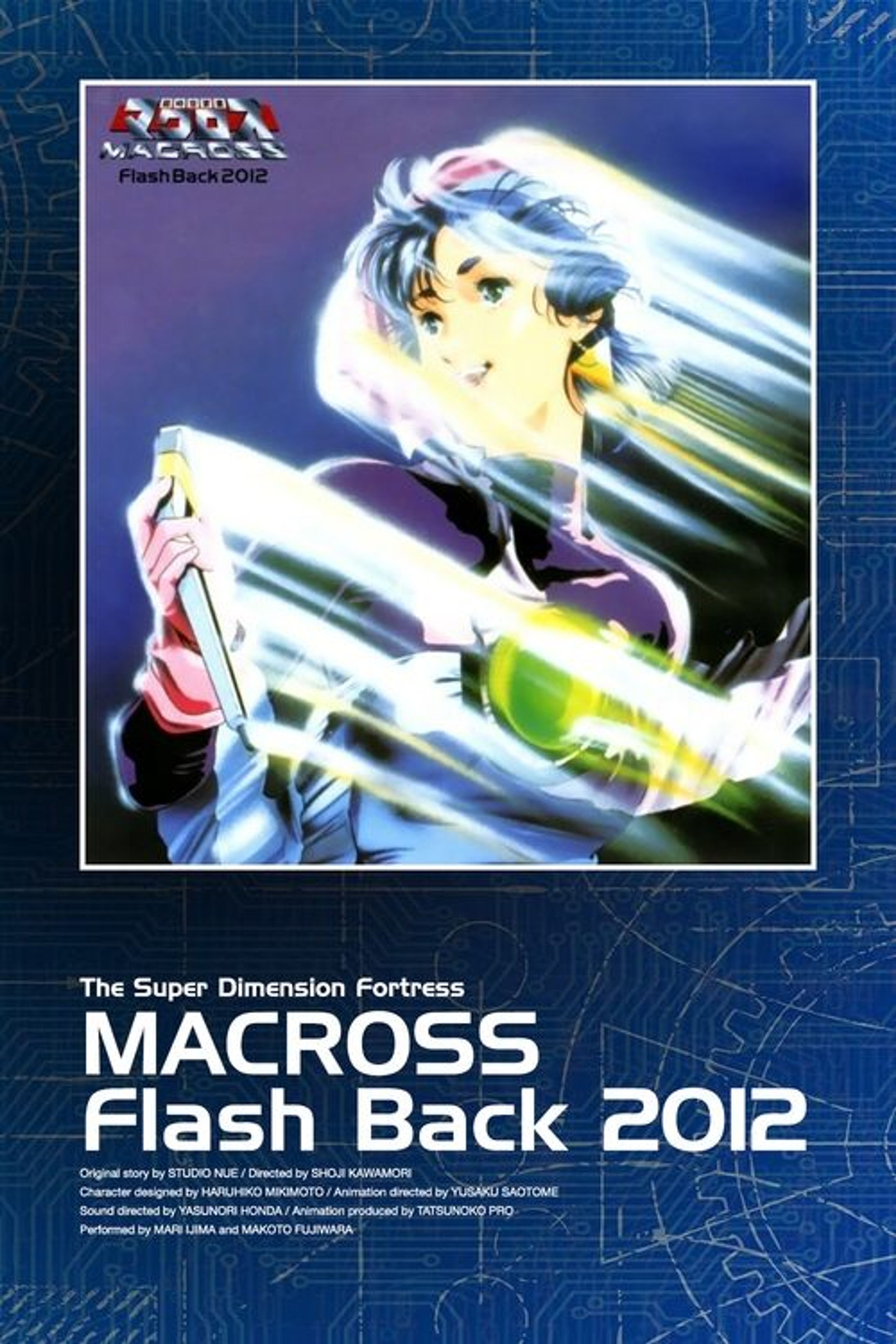 Poster image of The Super Dimension Fortress Macross: Flash Back 2012