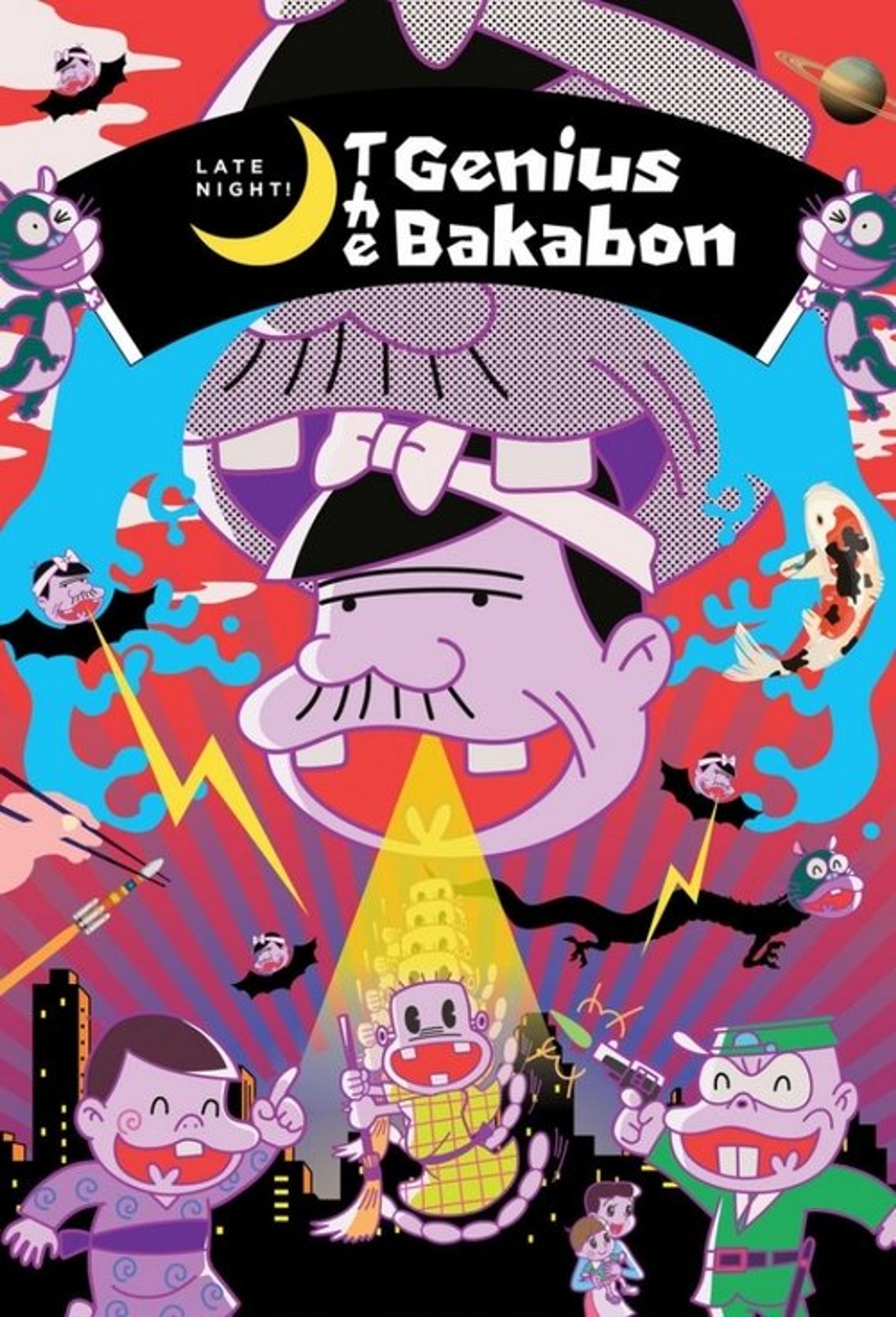 Poster image of Late Night! The Genius Bakabon