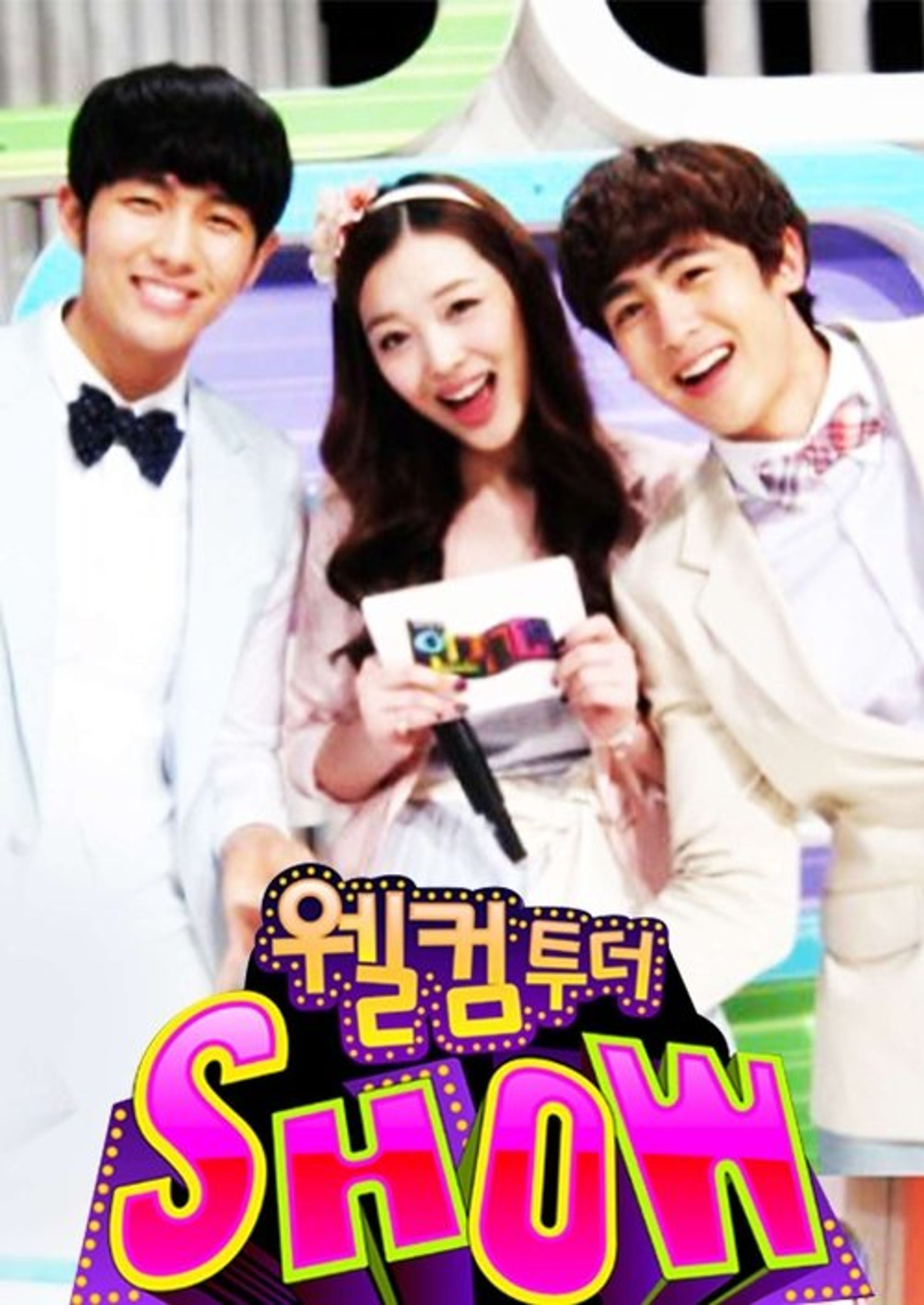 Poster image of Welcome to the Show