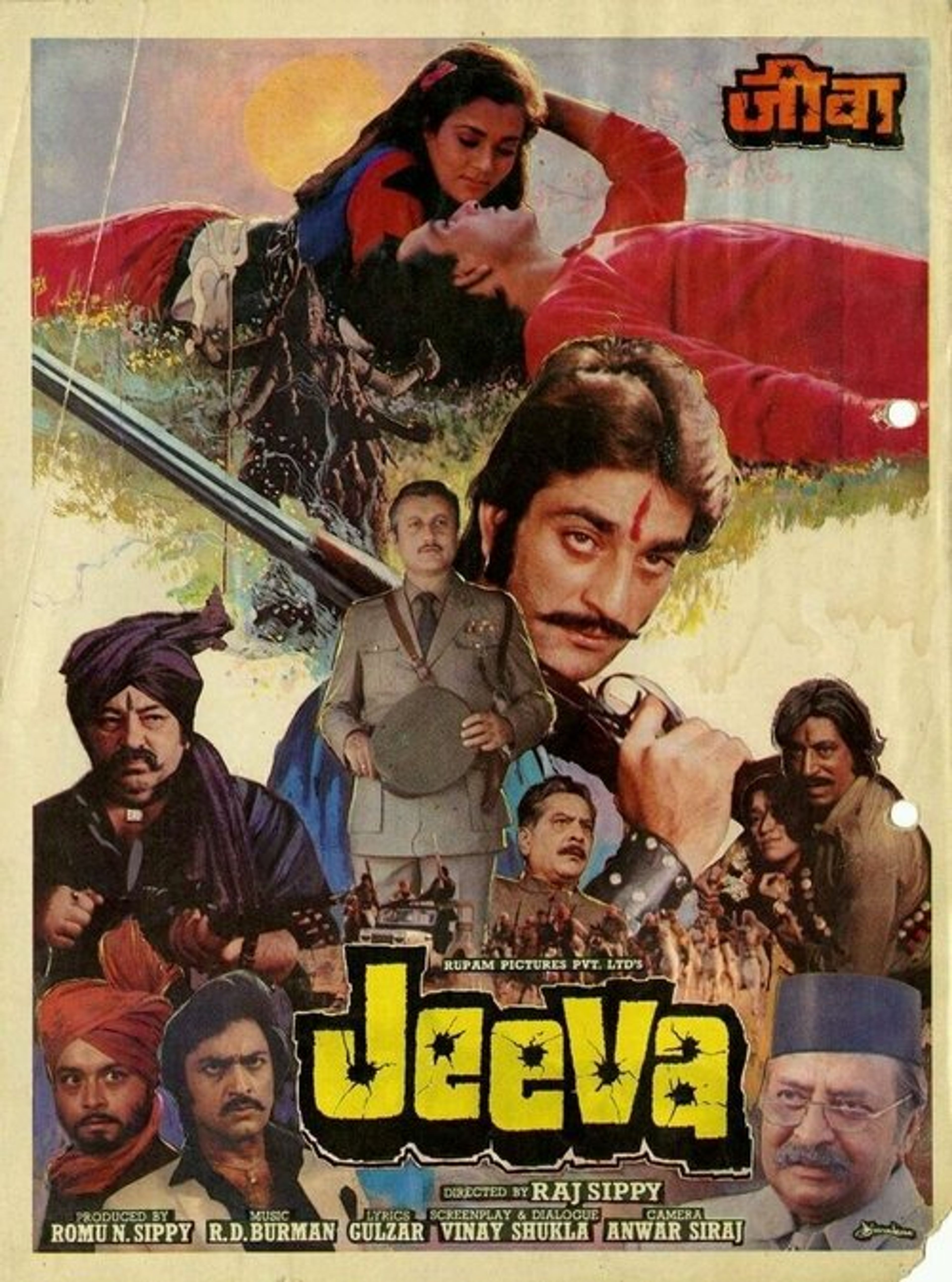 Poster image of Jeeva