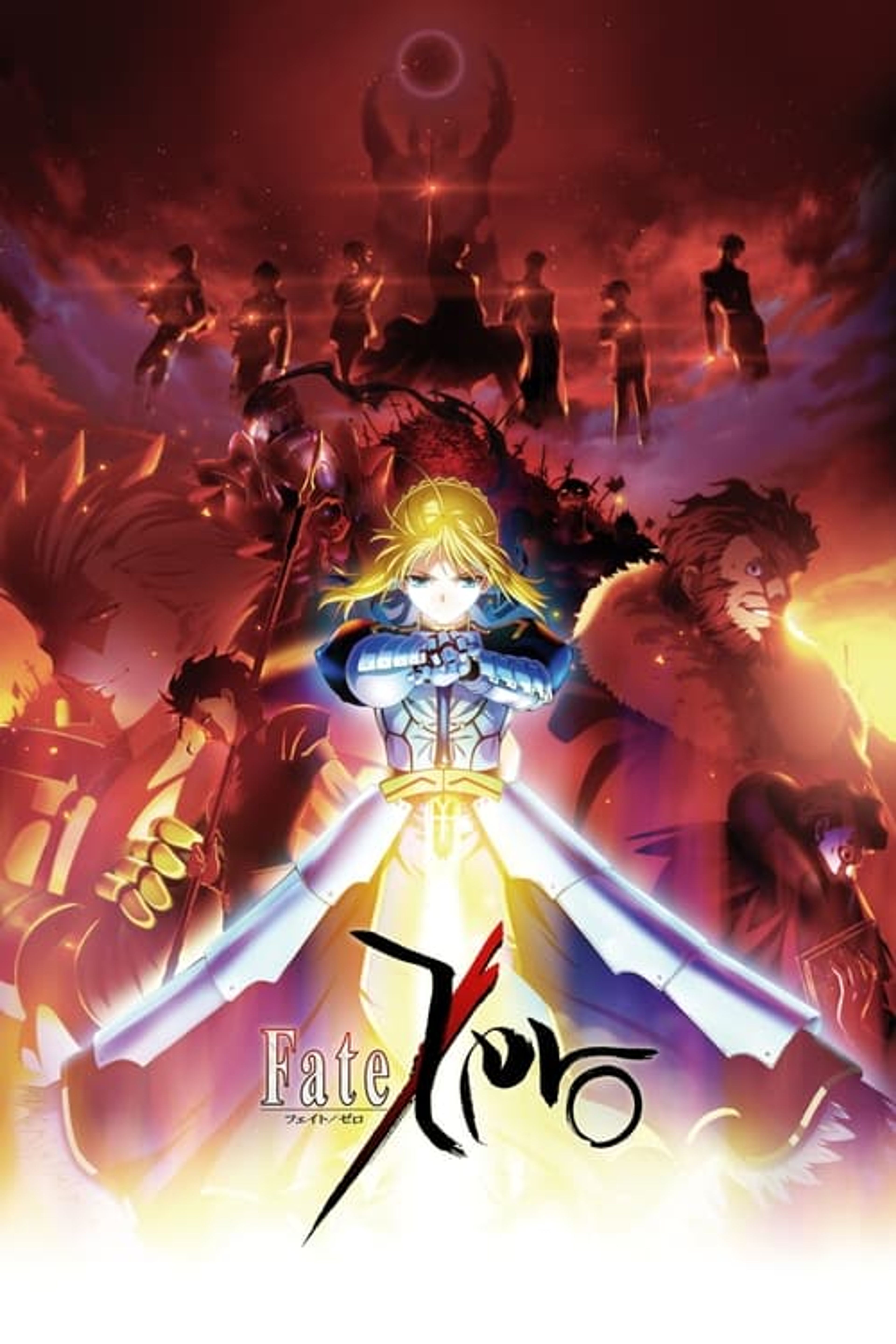 Poster image of Fate/Zero