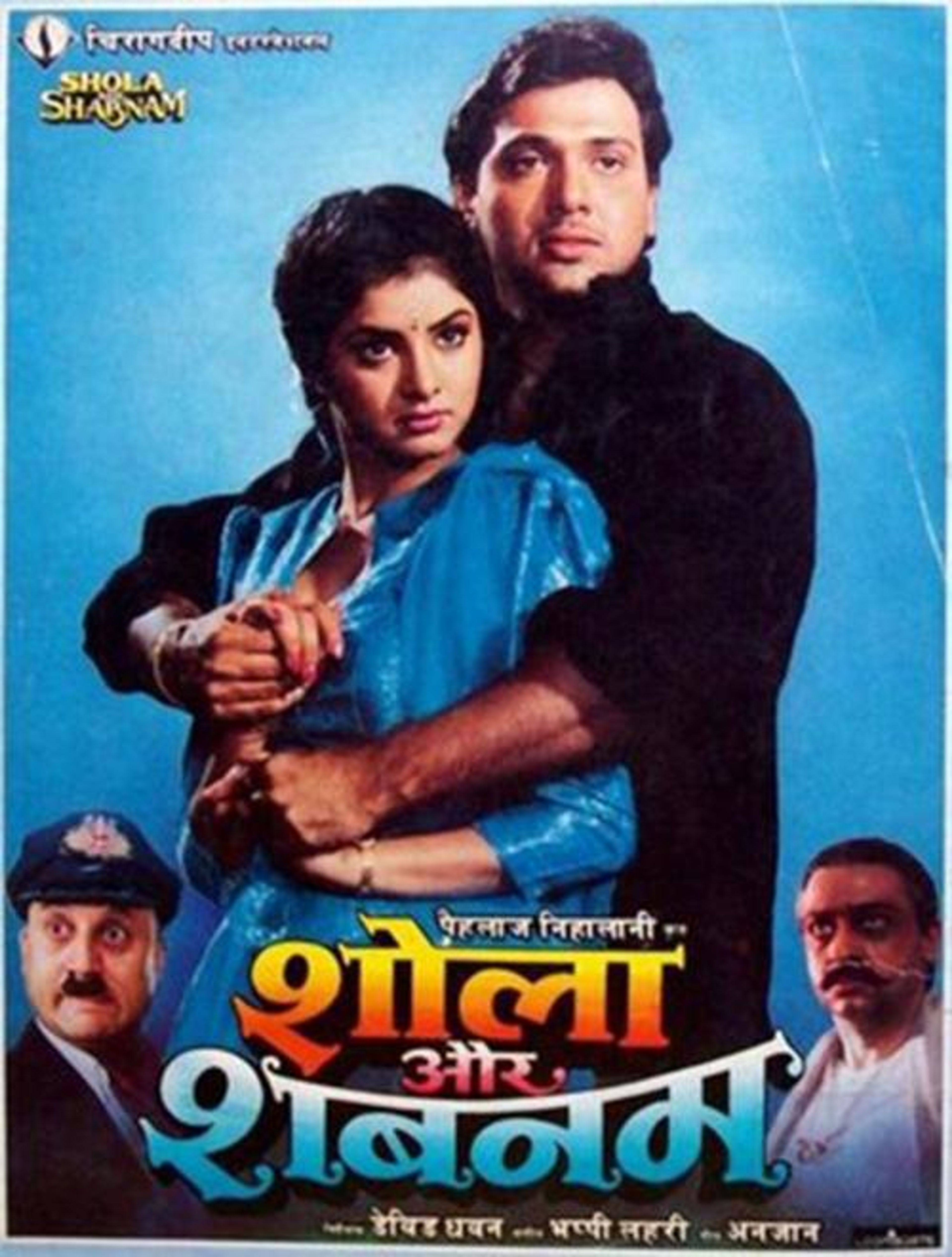 Poster image of Shola Aur Shabnam