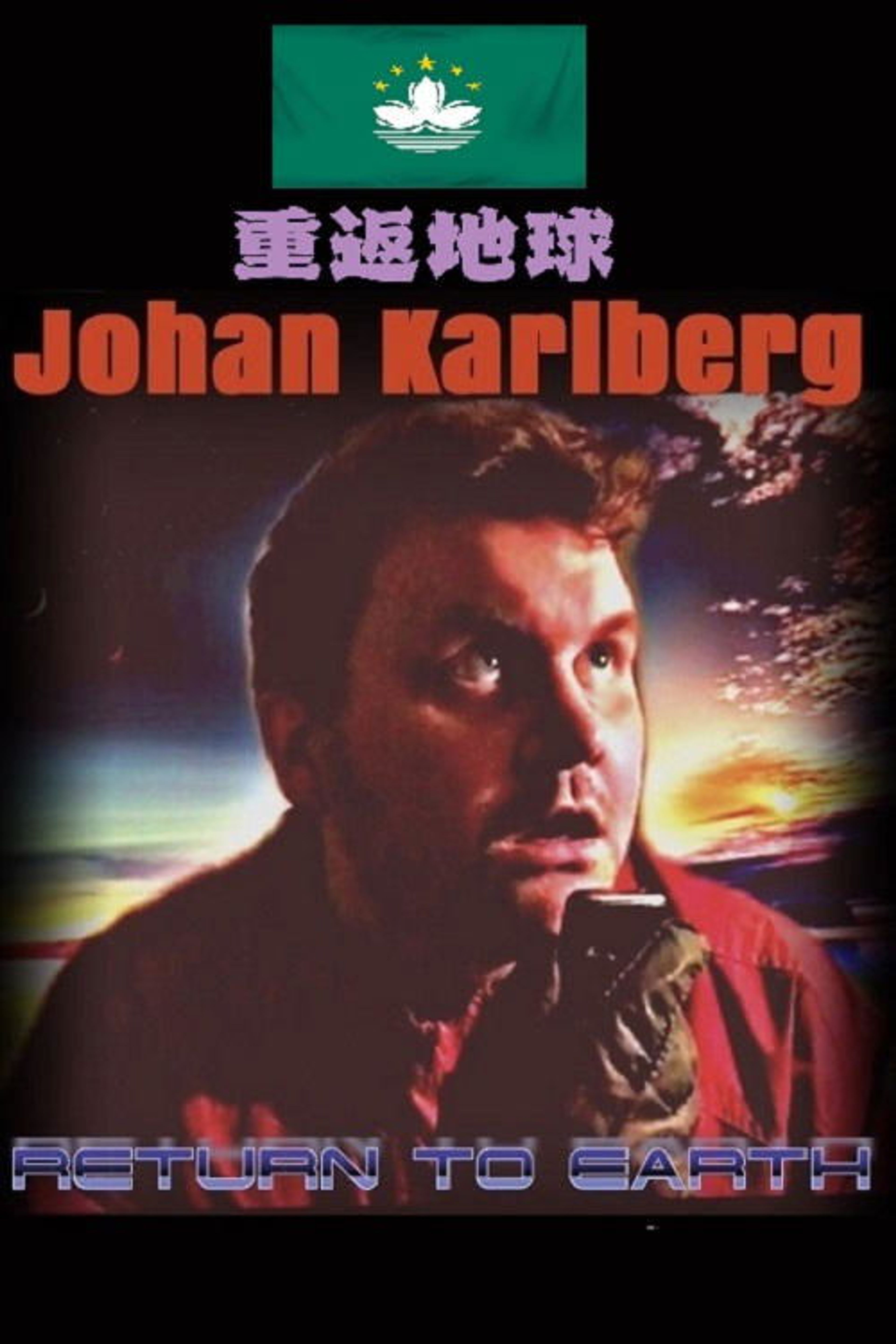 Poster image of Return To Earth