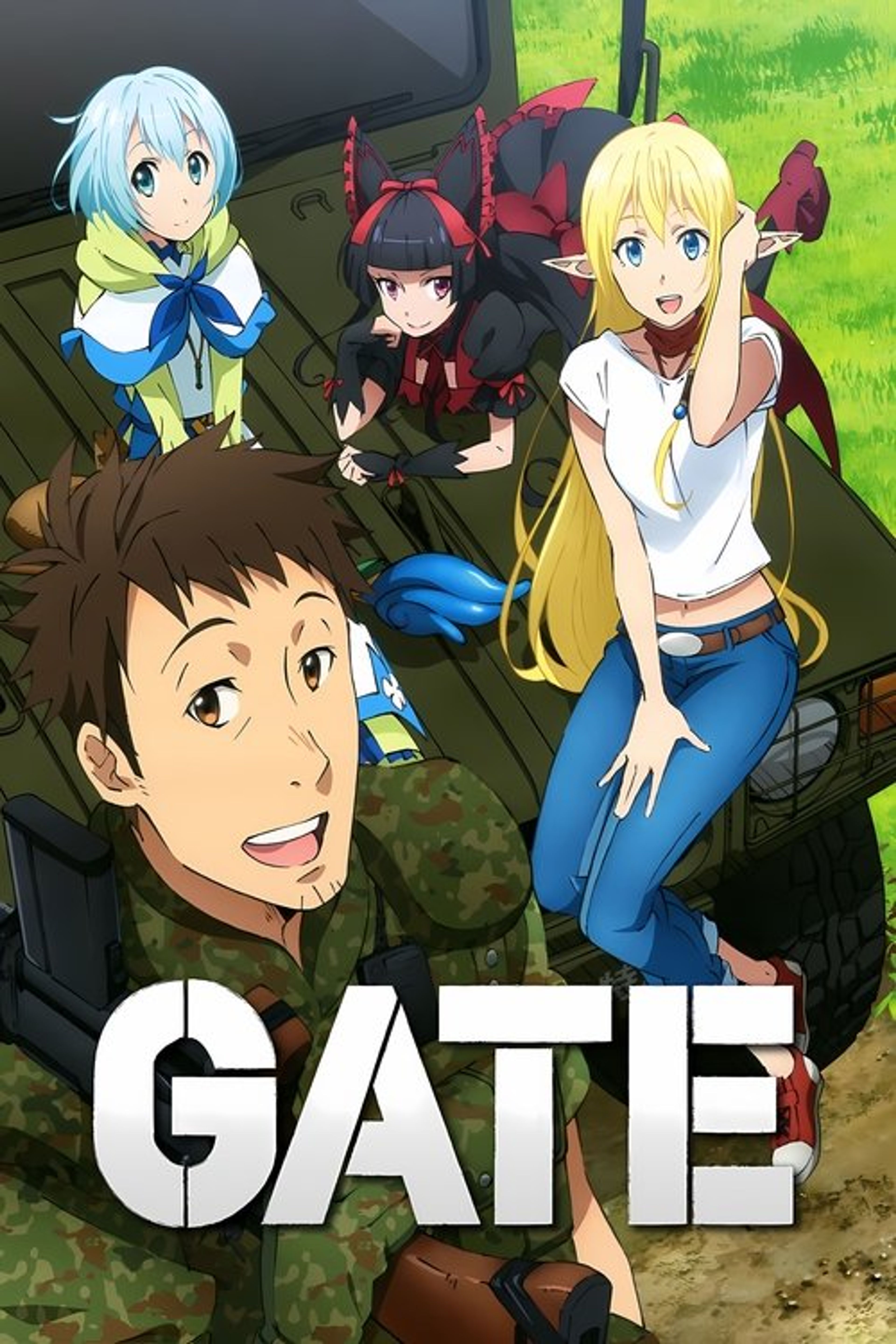 Poster image of Gate