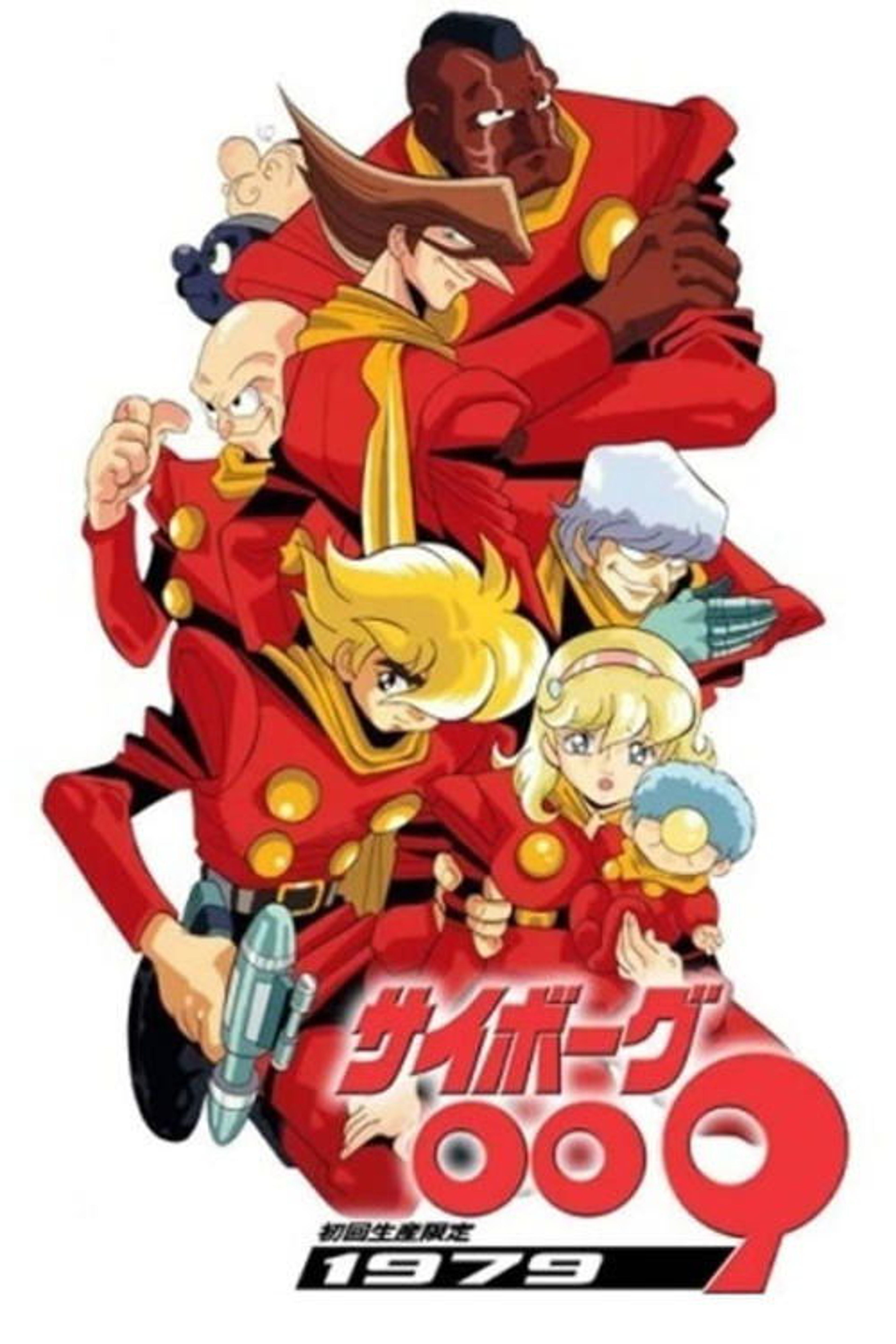 Poster image of Cyborg 009