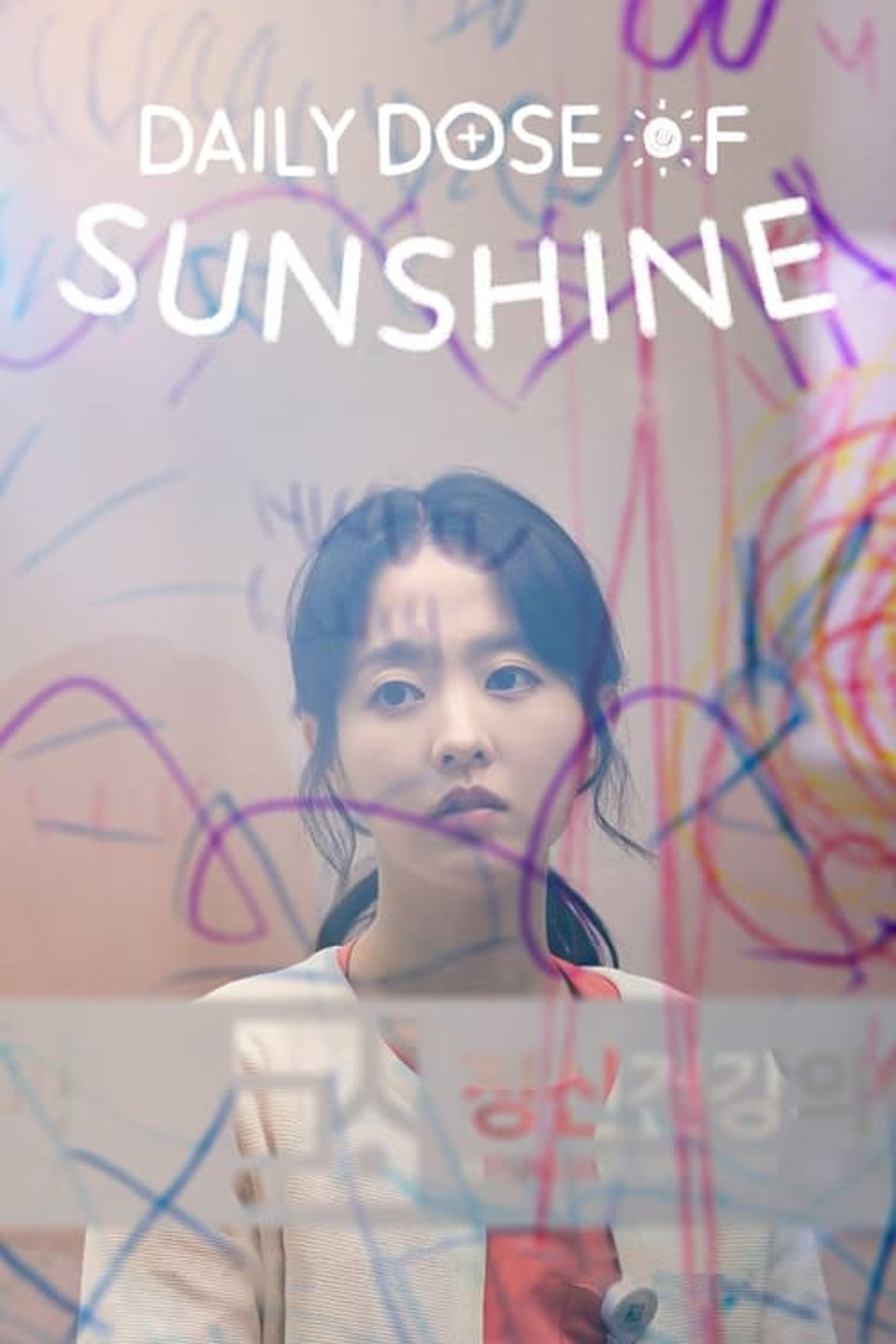 Poster image of Daily Dose of Sunshine