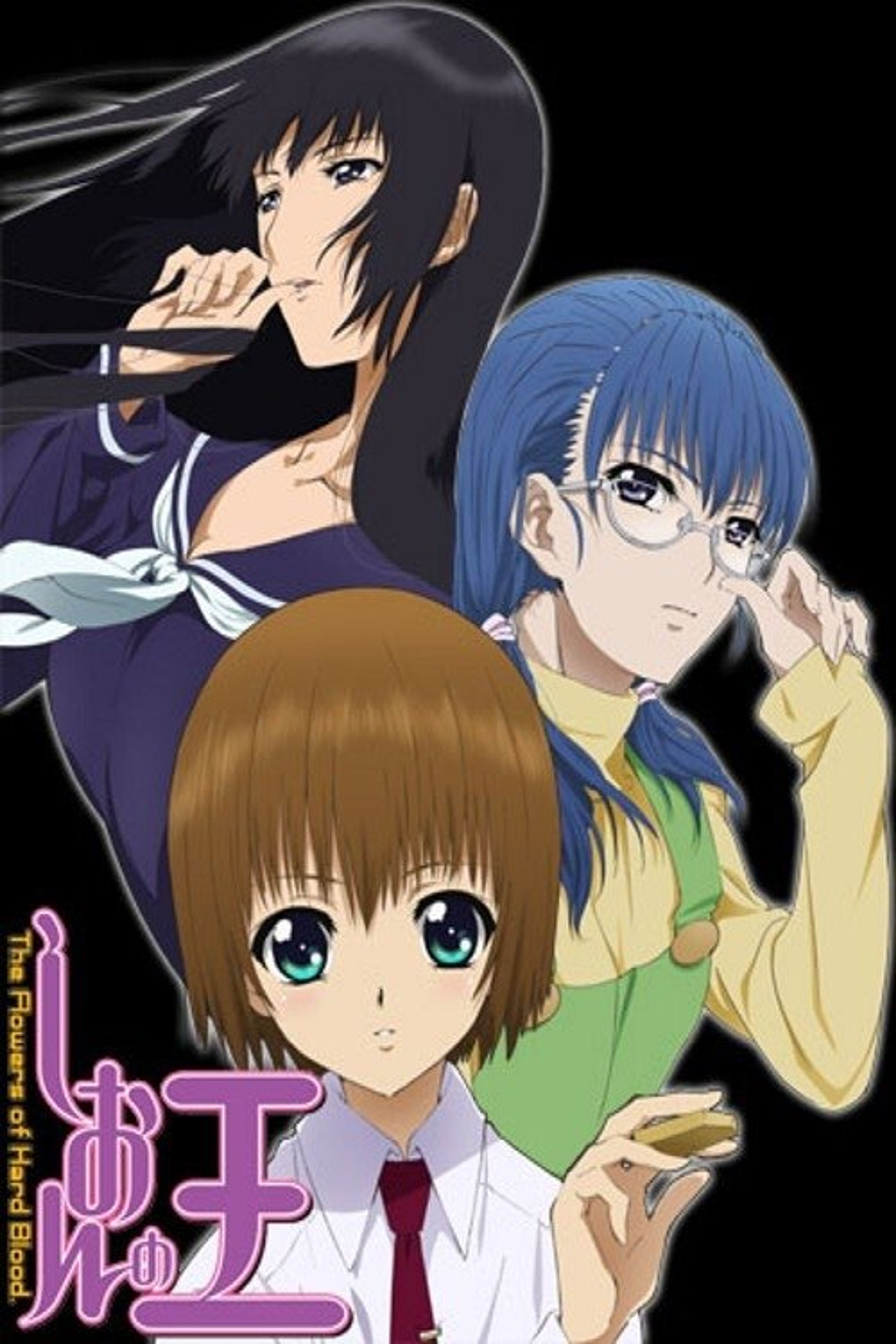 Poster image of The Flowers of Hard Blood