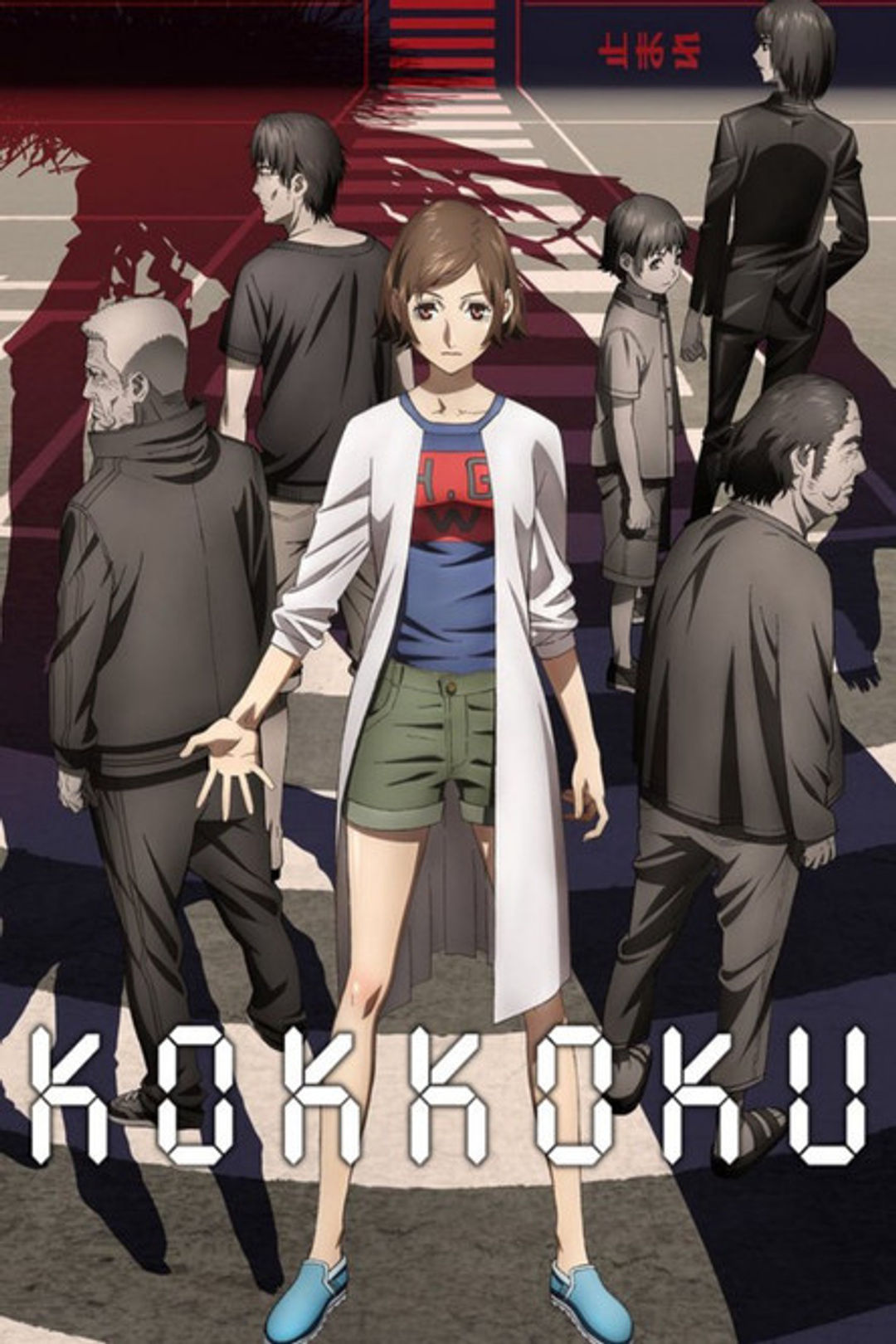 Poster image of Kokkoku, Moment by Moment