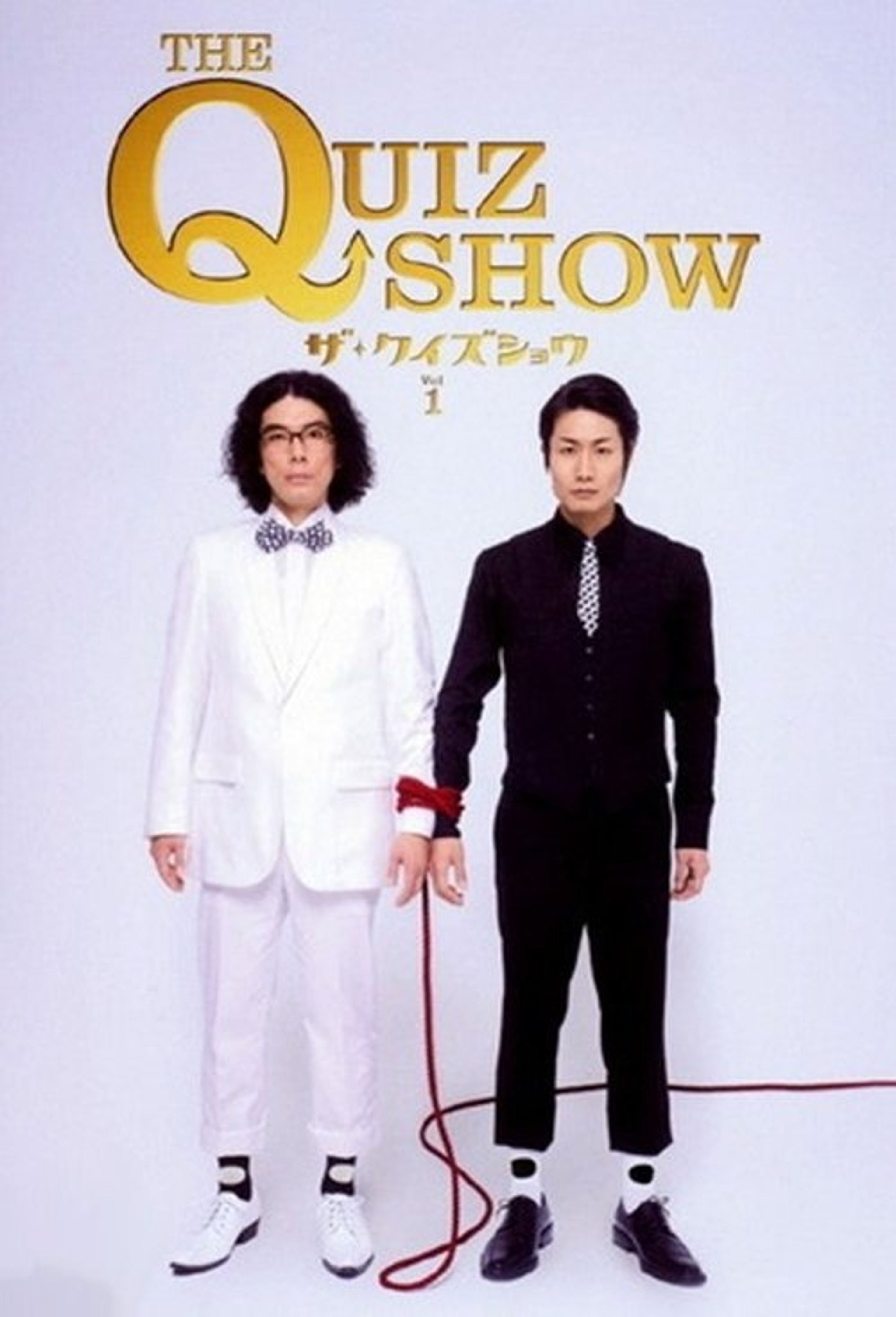 Poster image of The Quiz Show